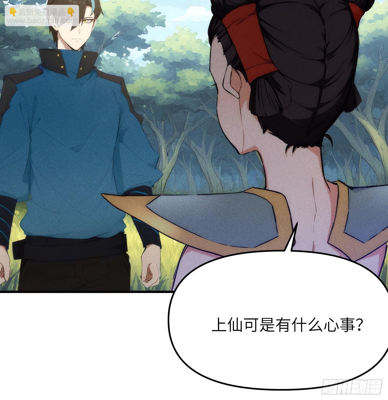 11 即刻开战！