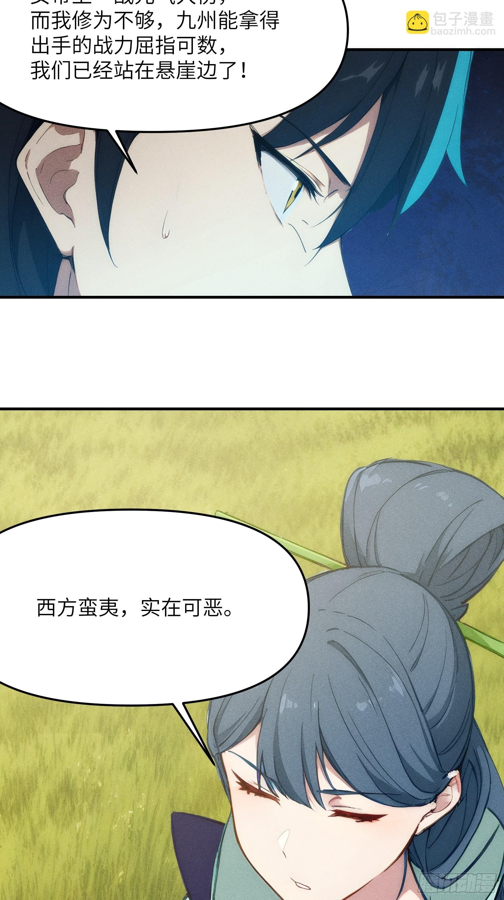 11 即刻开战！