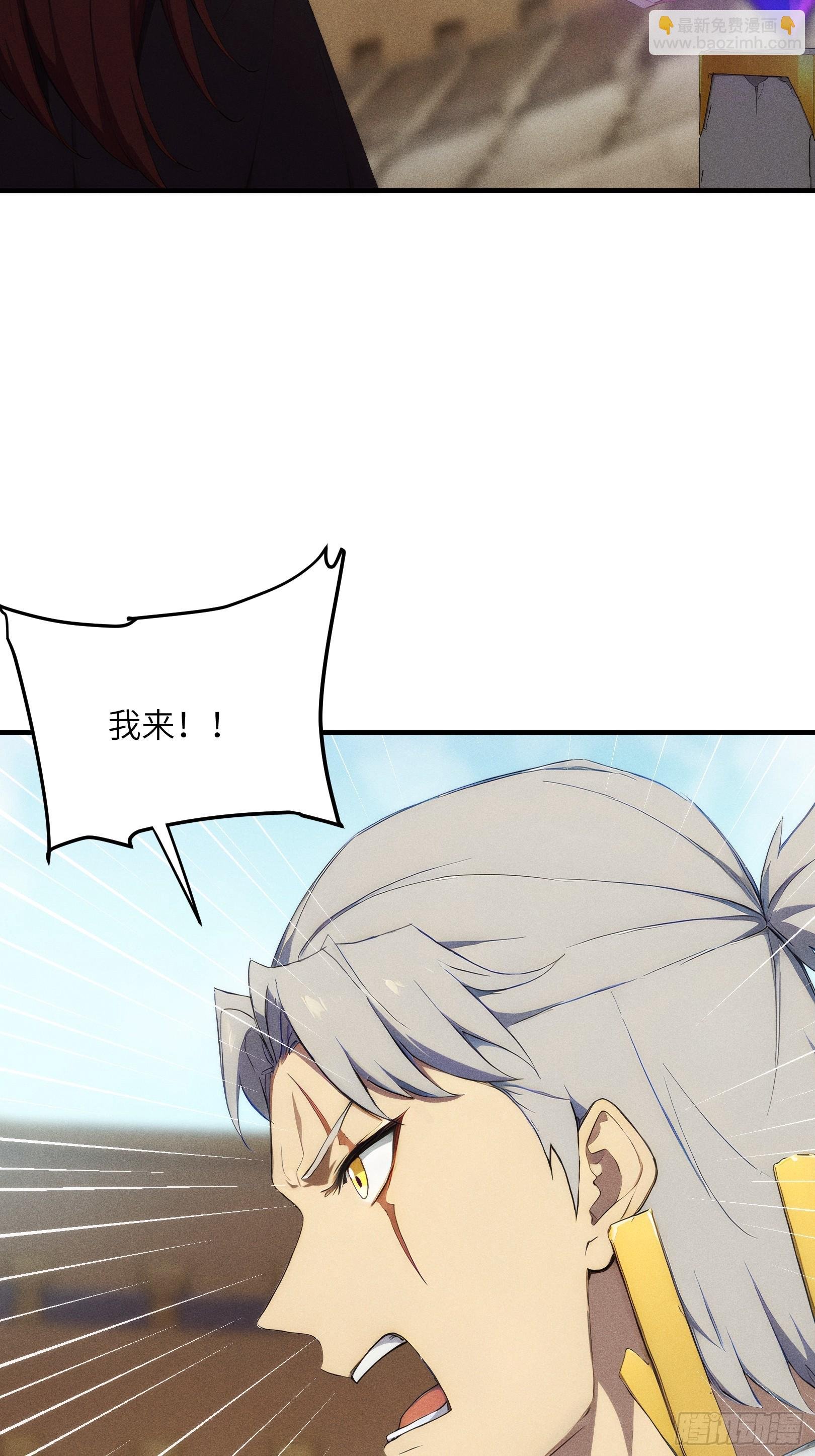 10 九州神明的力量