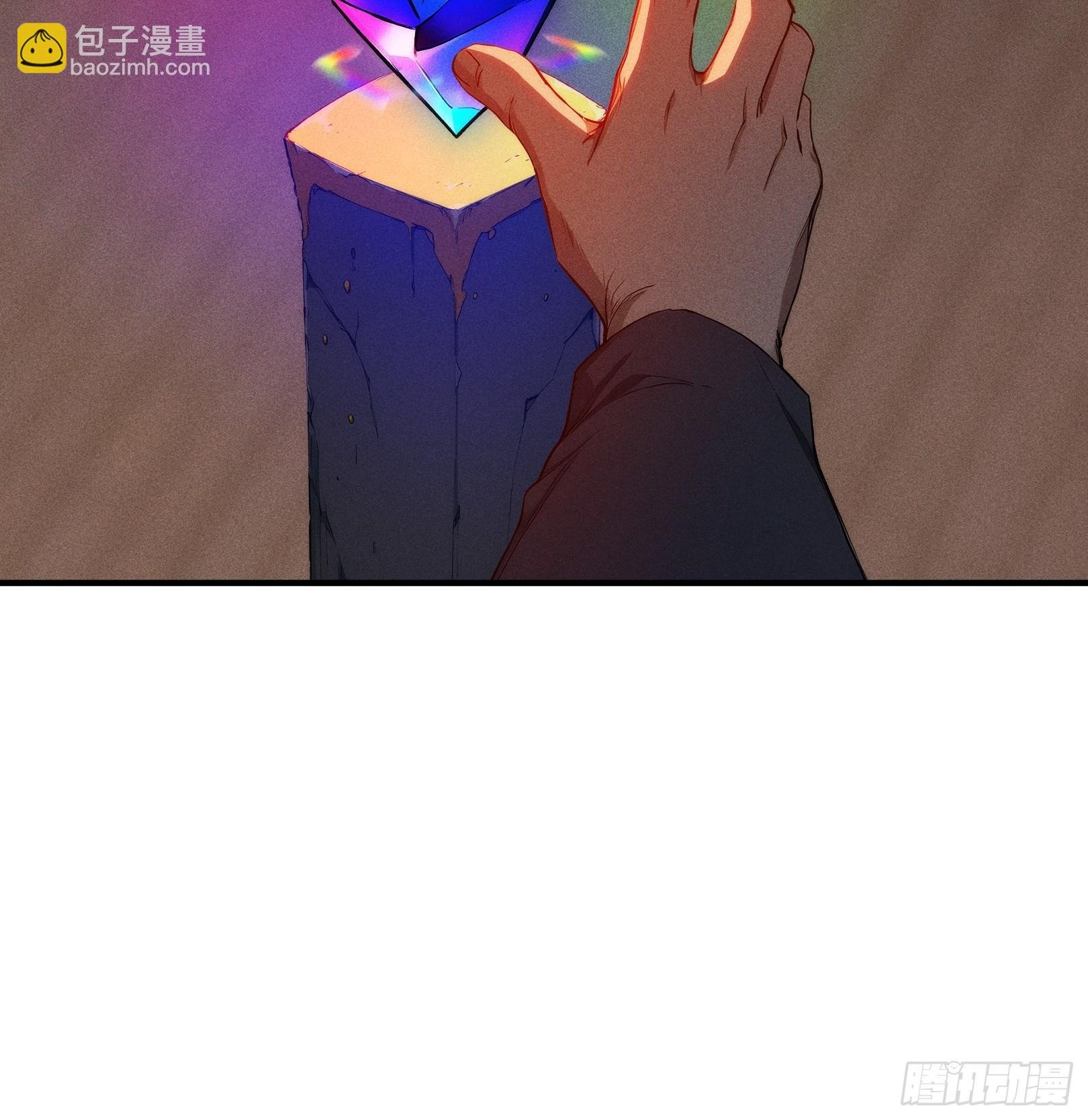10 九州神明的力量