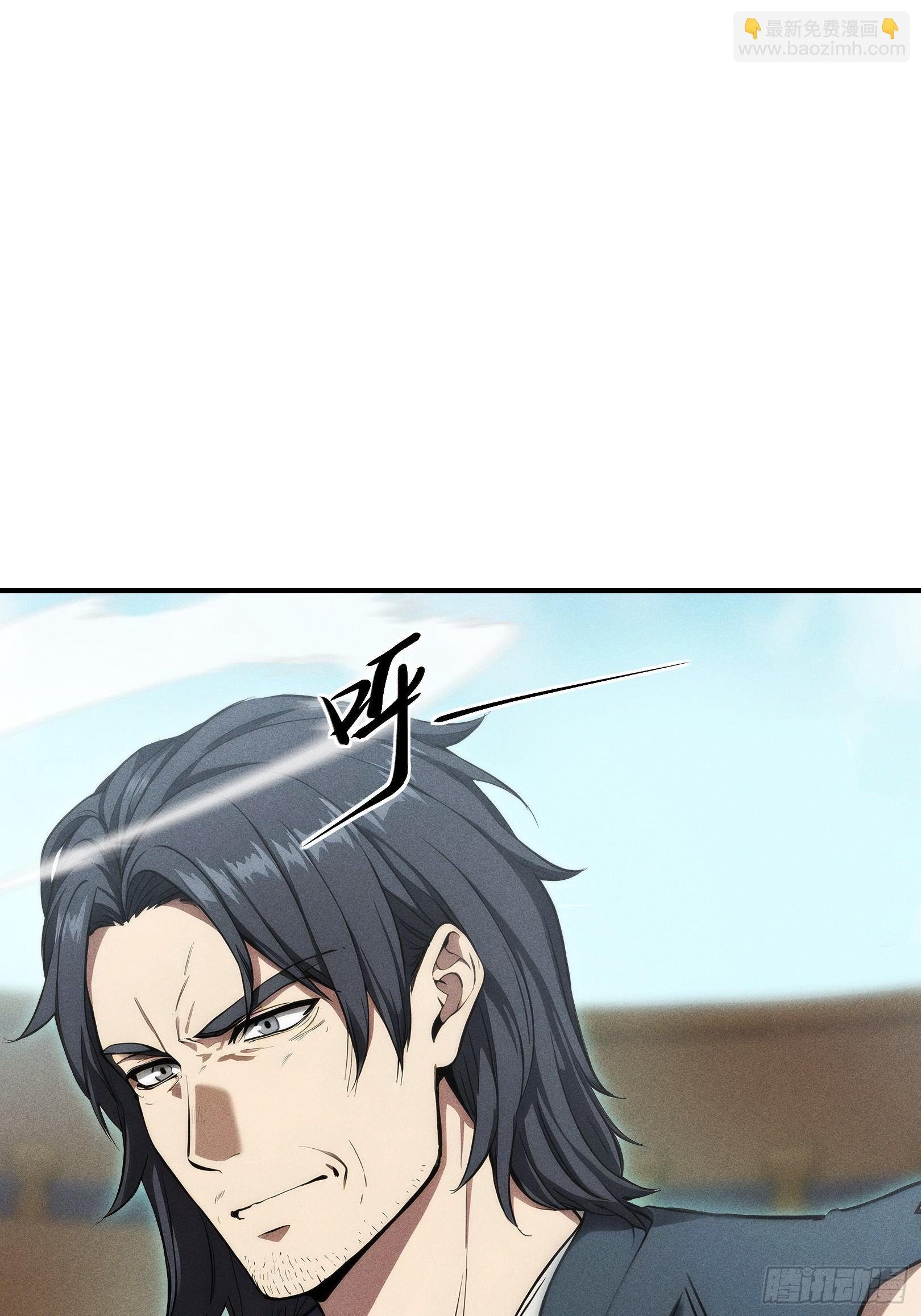 10 九州神明的力量