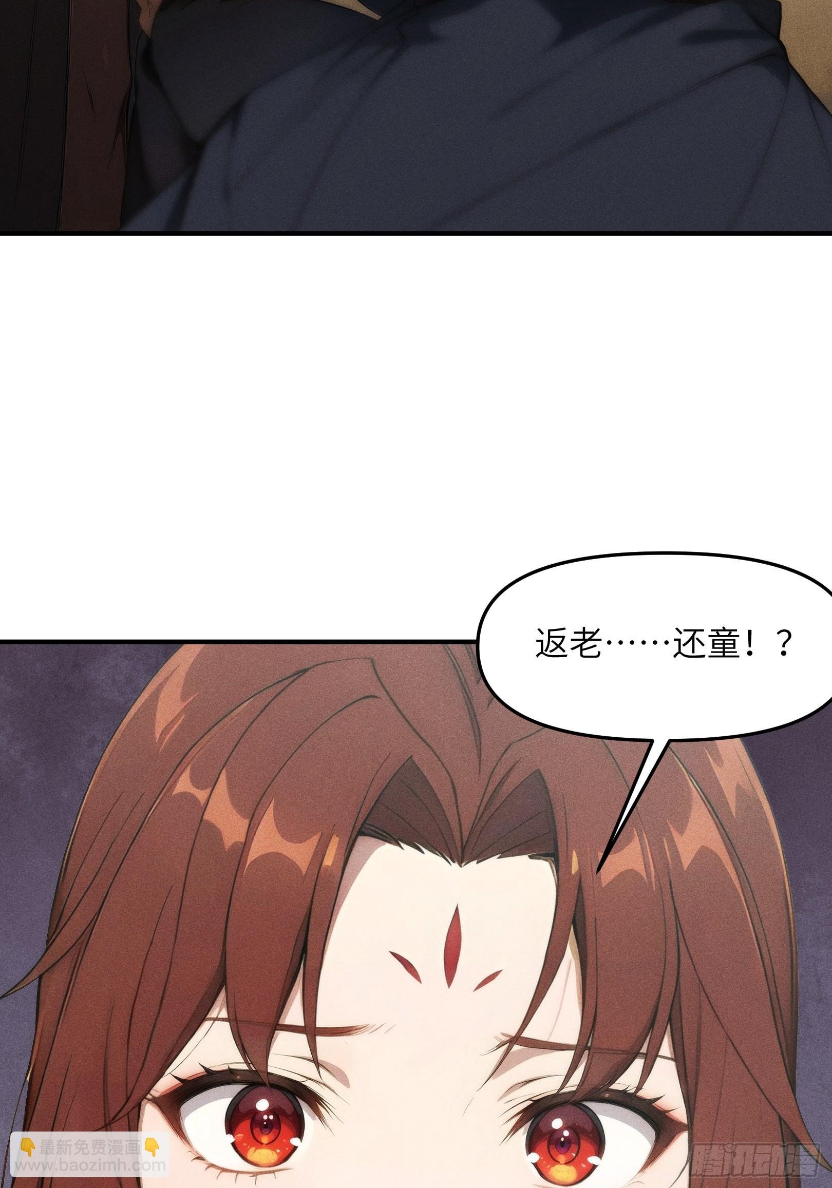 10 九州神明的力量