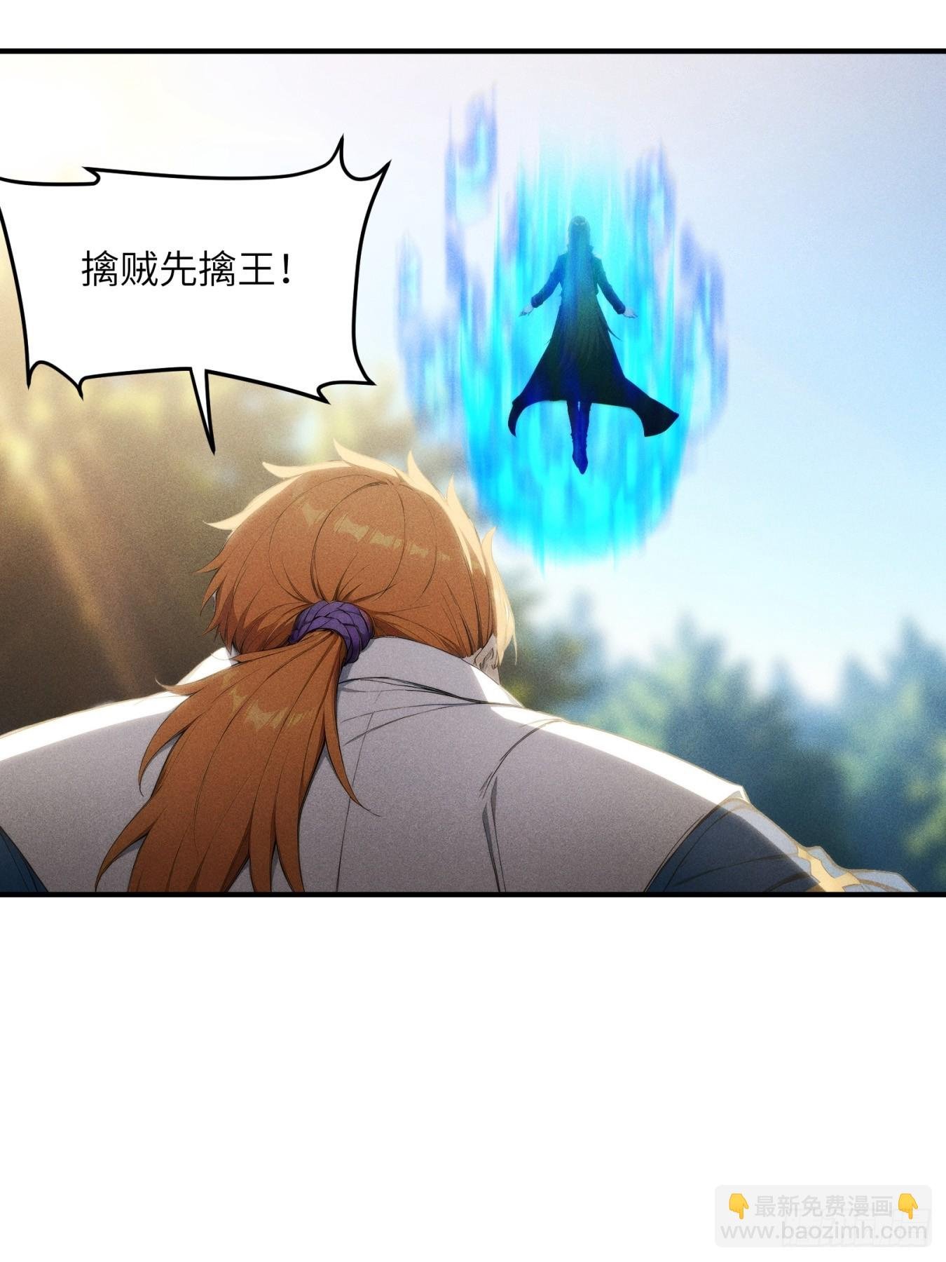 09 教廷溃败