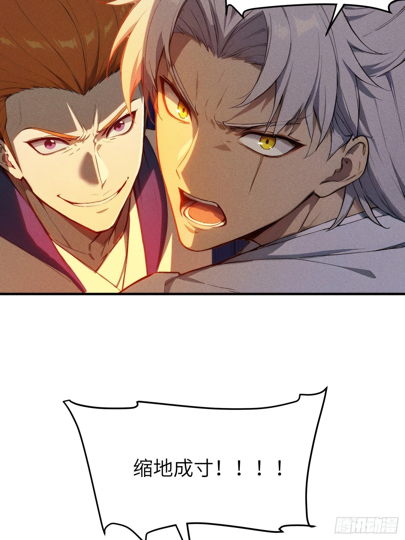 09 教廷溃败