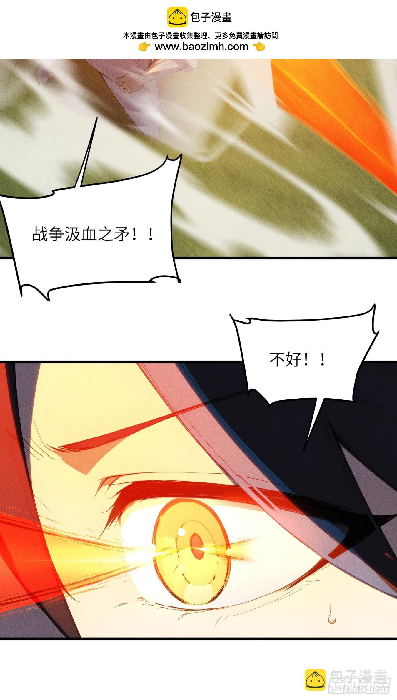 09 教廷溃败