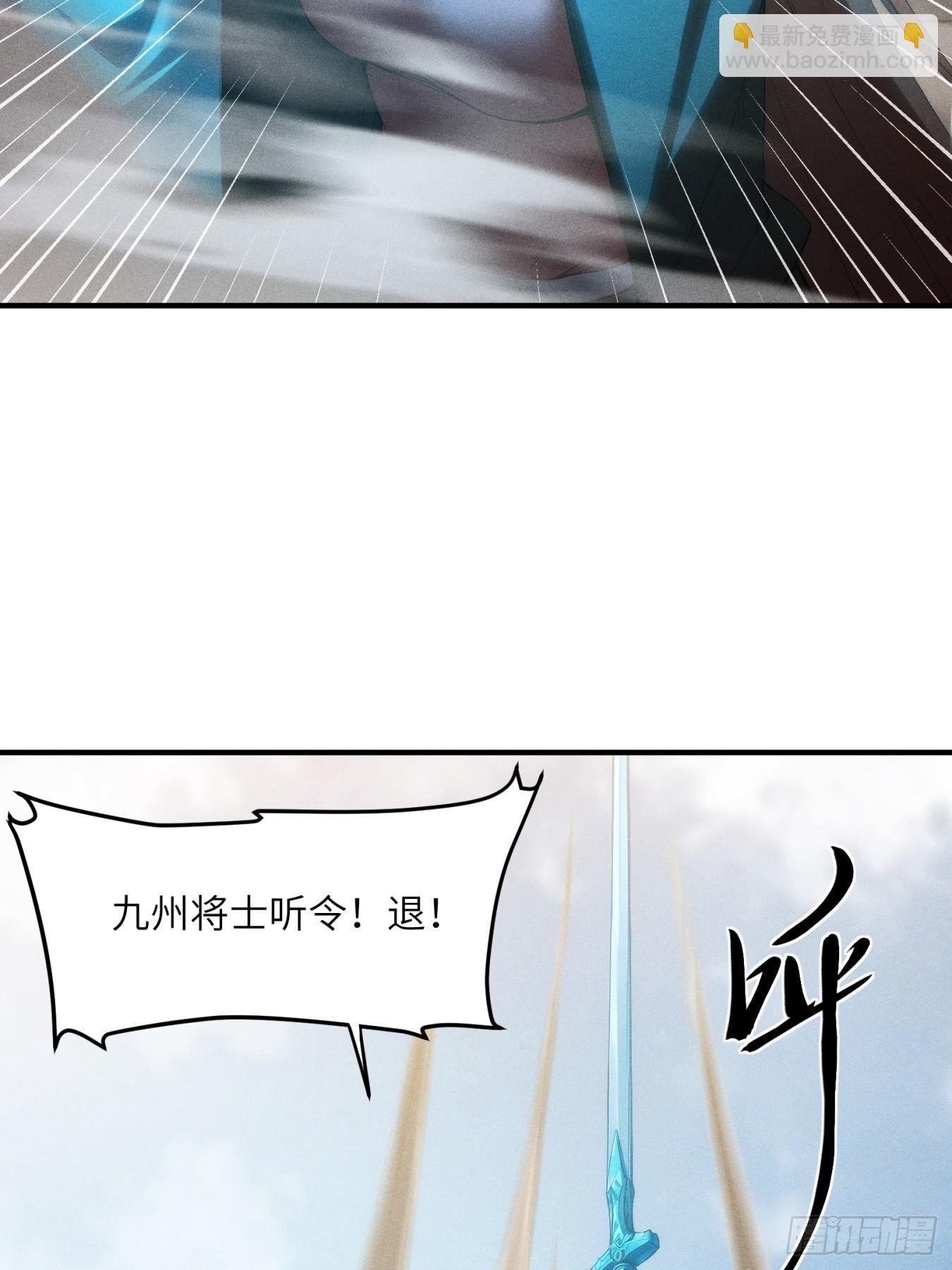 09 教廷溃败