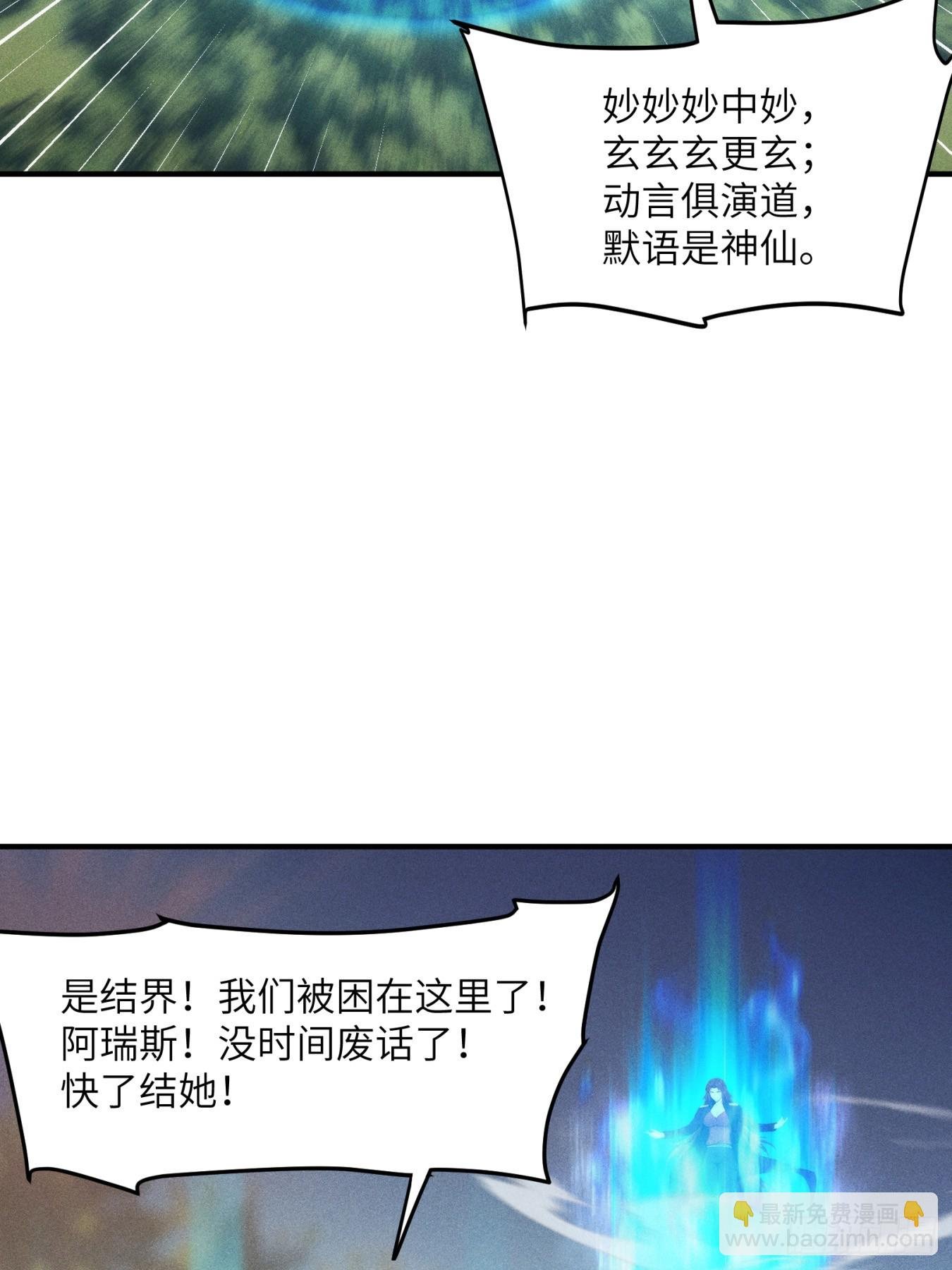 09 教廷溃败