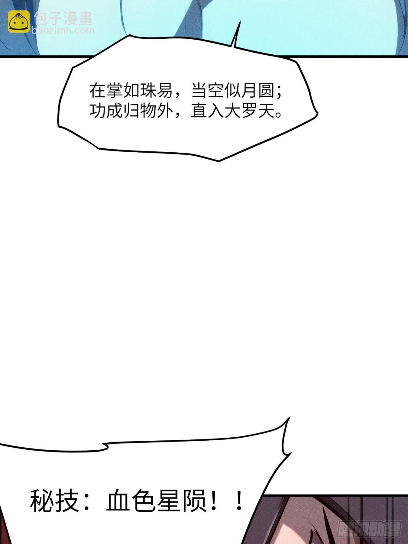 09 教廷溃败