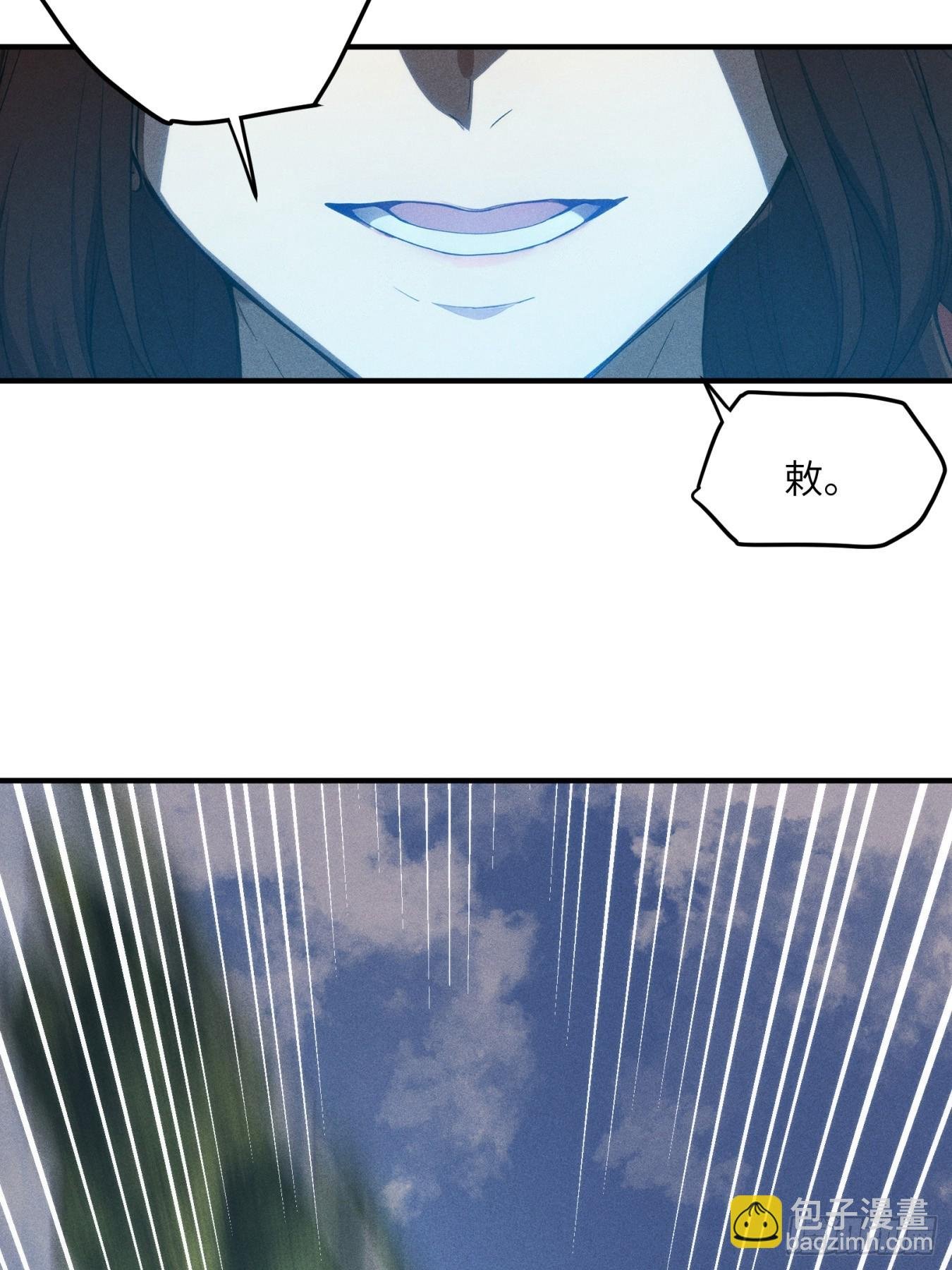 09 教廷溃败