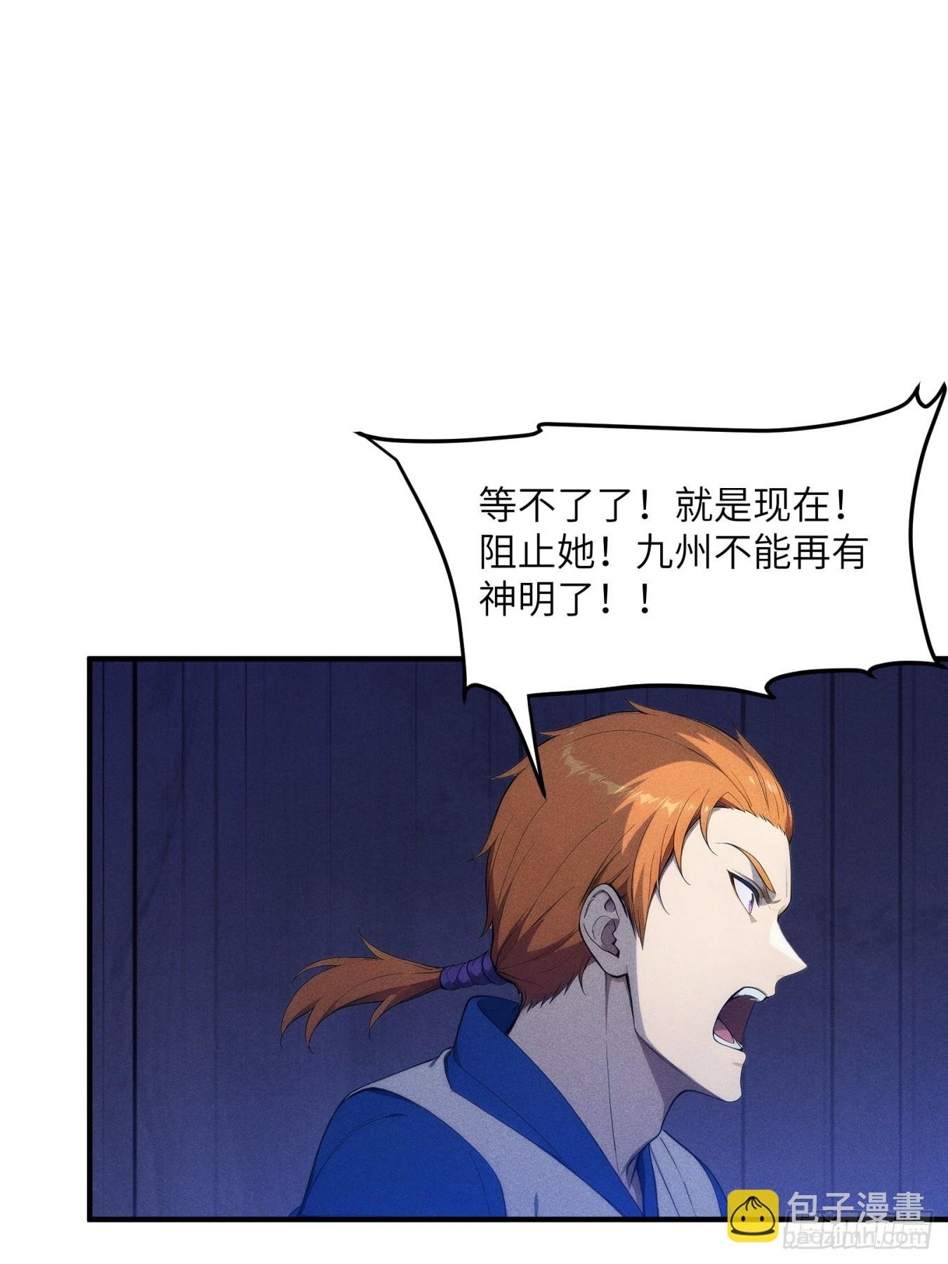 08 东方欲晓