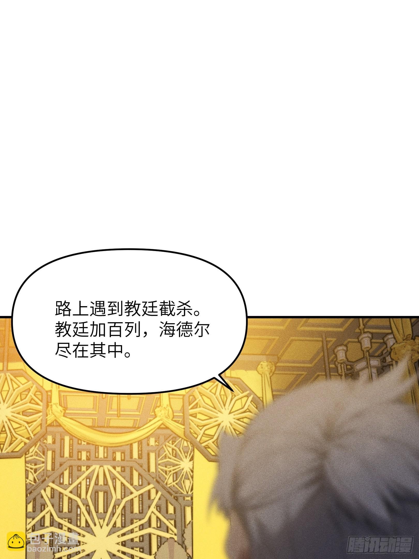07 女帝，亲自出场！