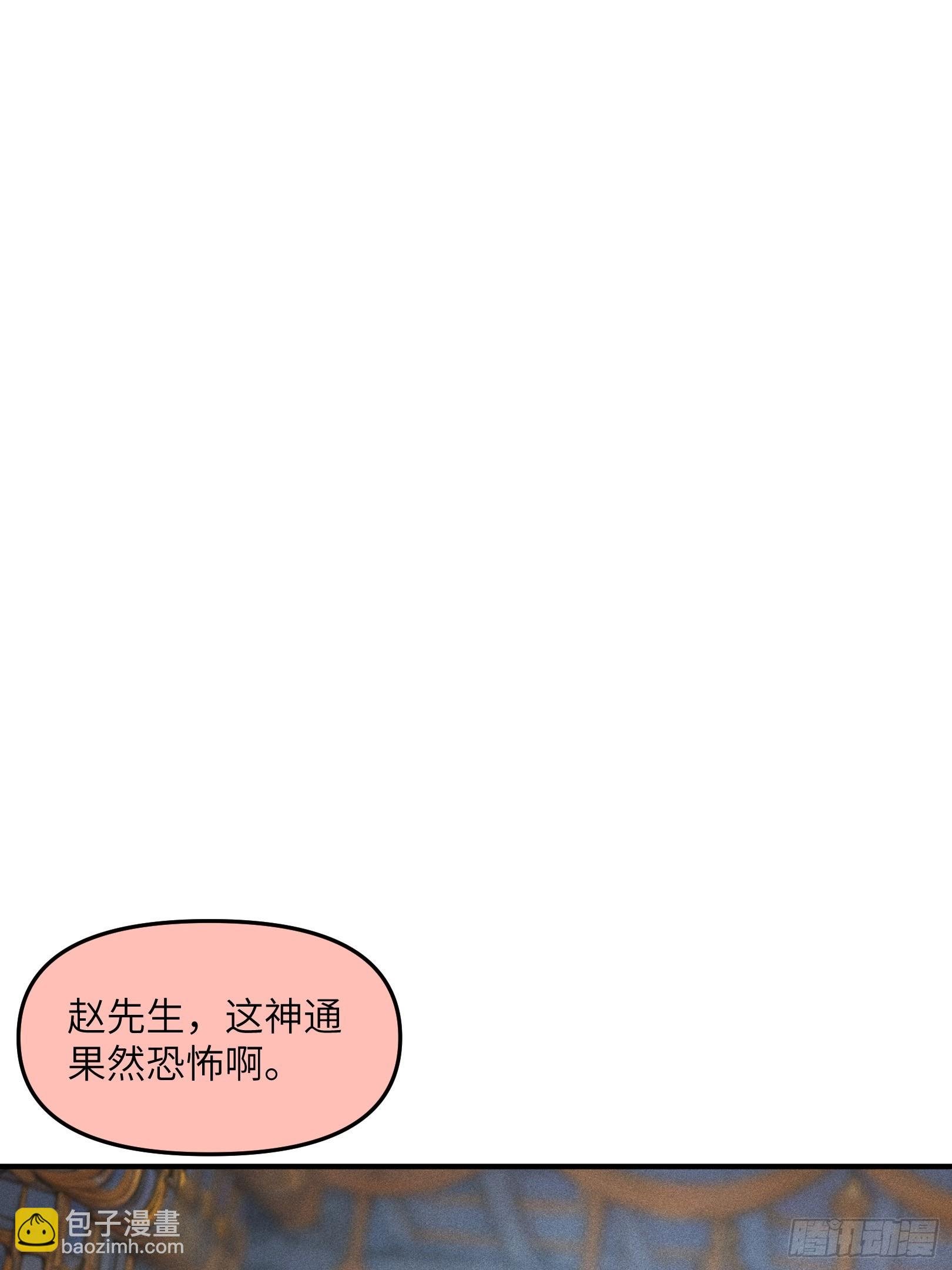 07 女帝，亲自出场！