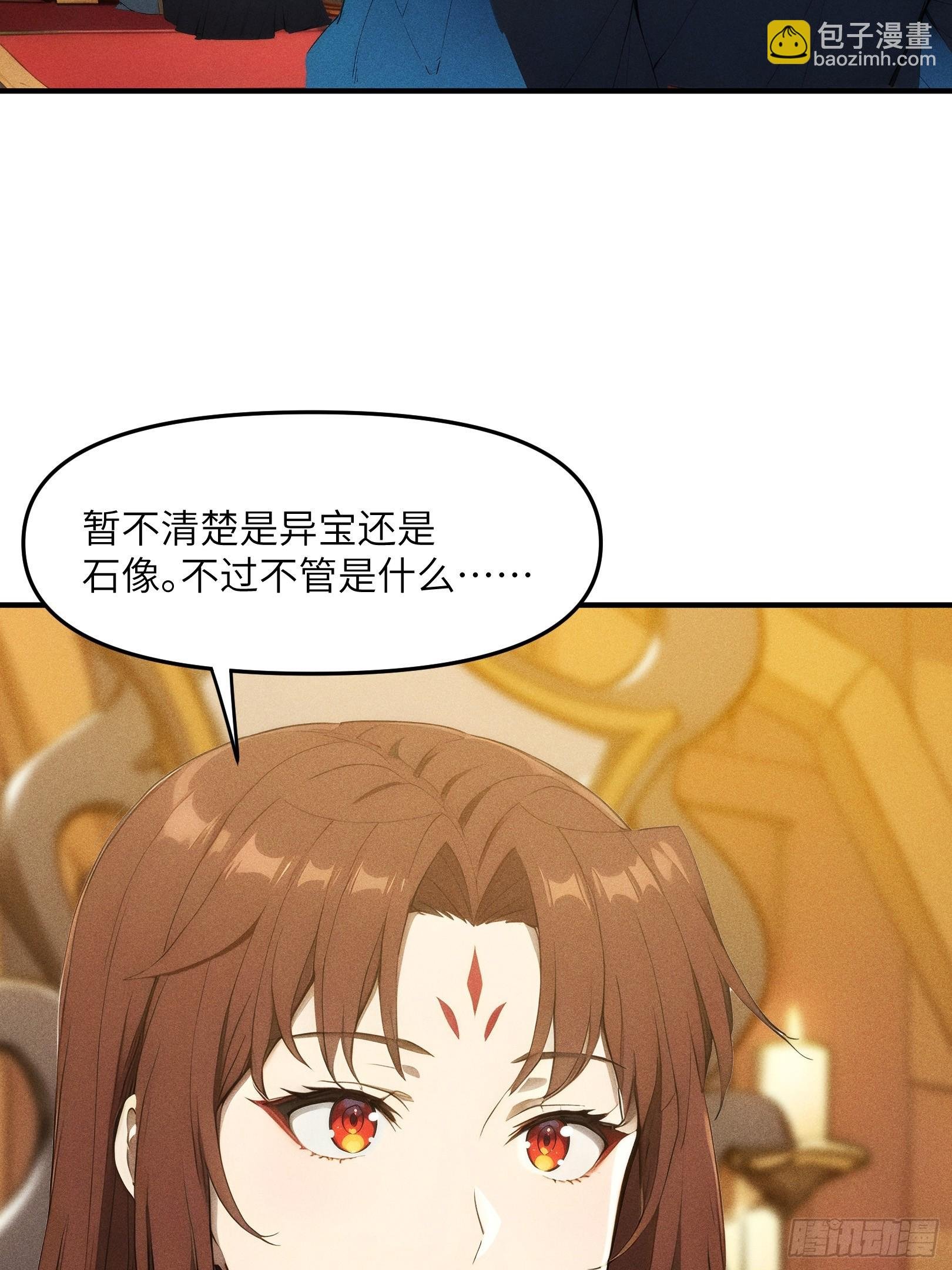 07 女帝，亲自出场！