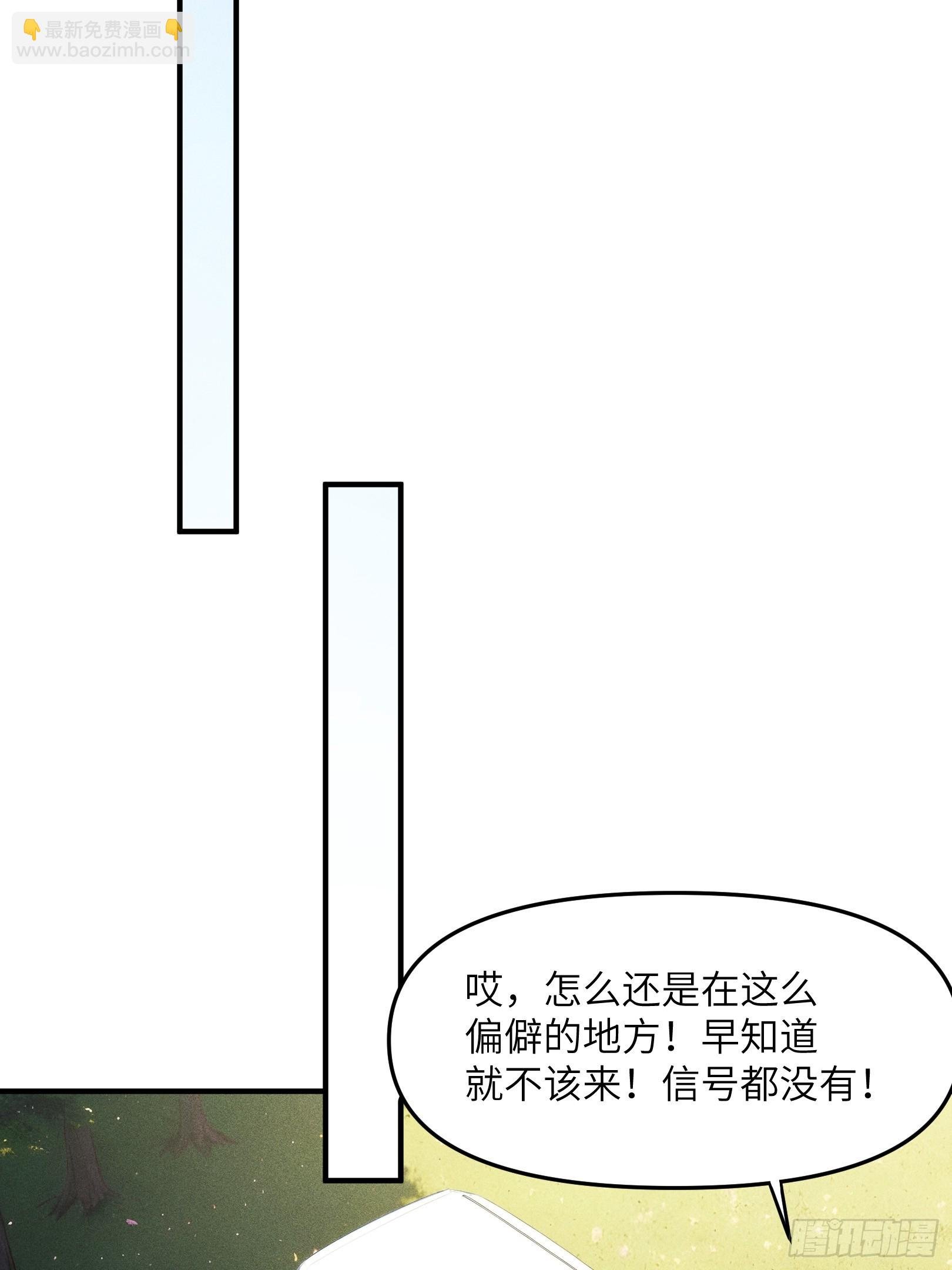07 女帝，亲自出场！