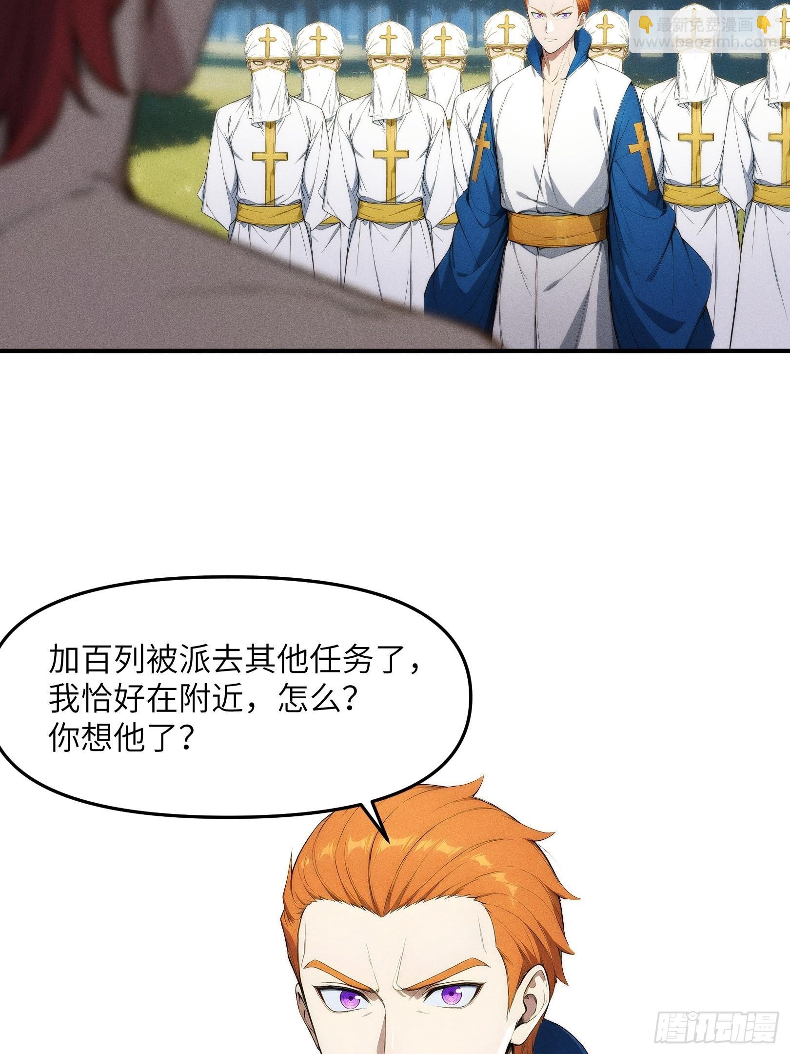 07 女帝，亲自出场！