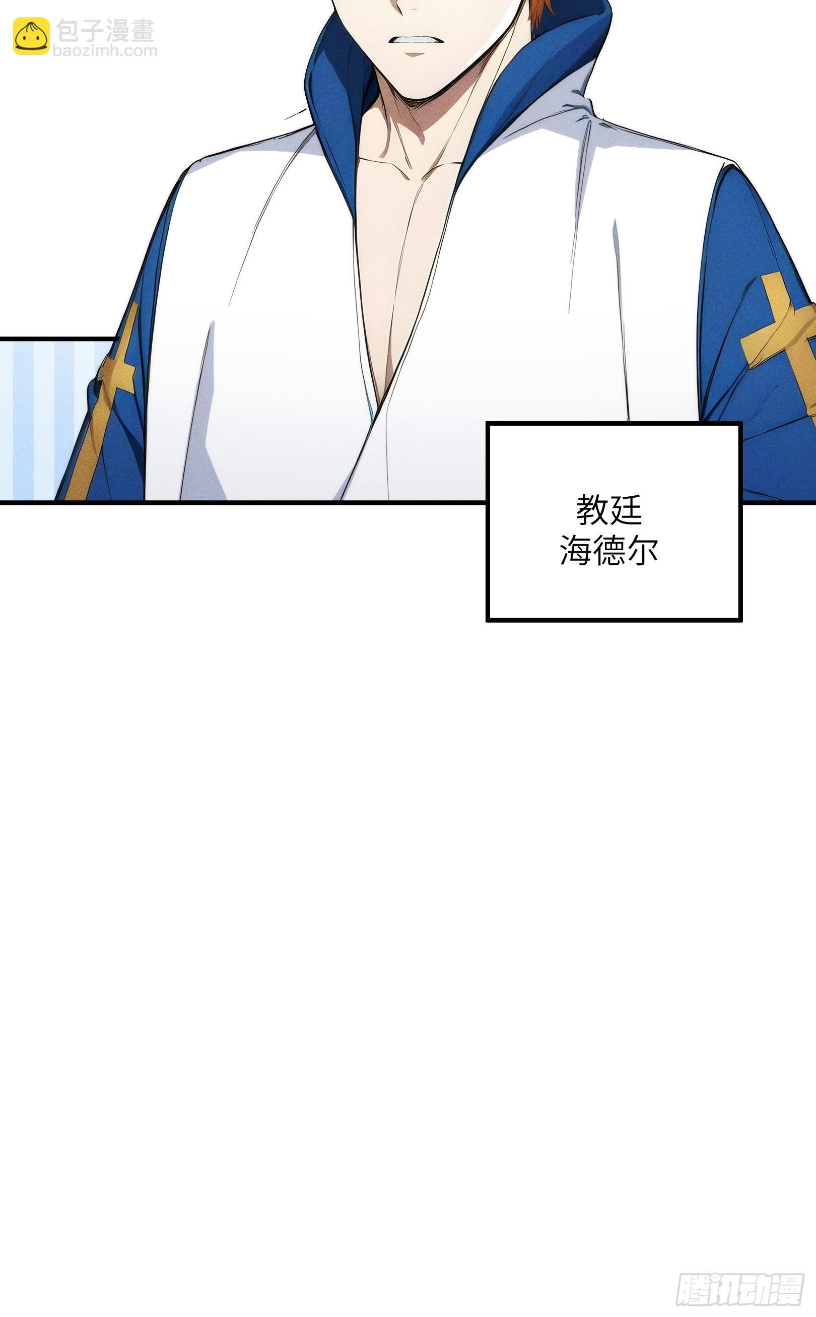 07 女帝，亲自出场！