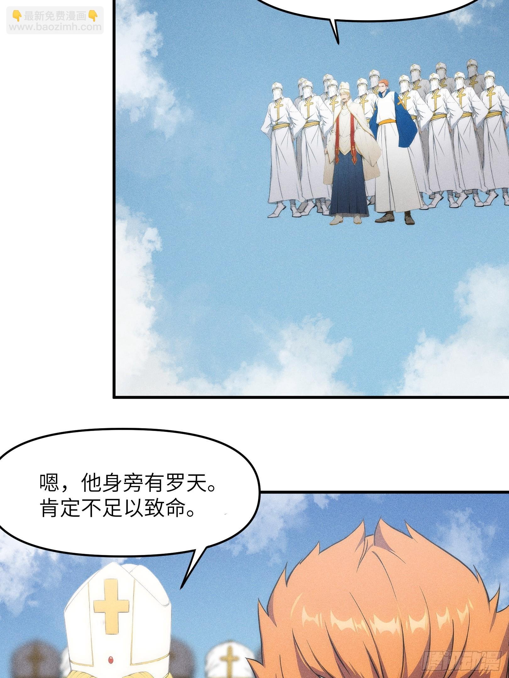 06 缩地成寸！