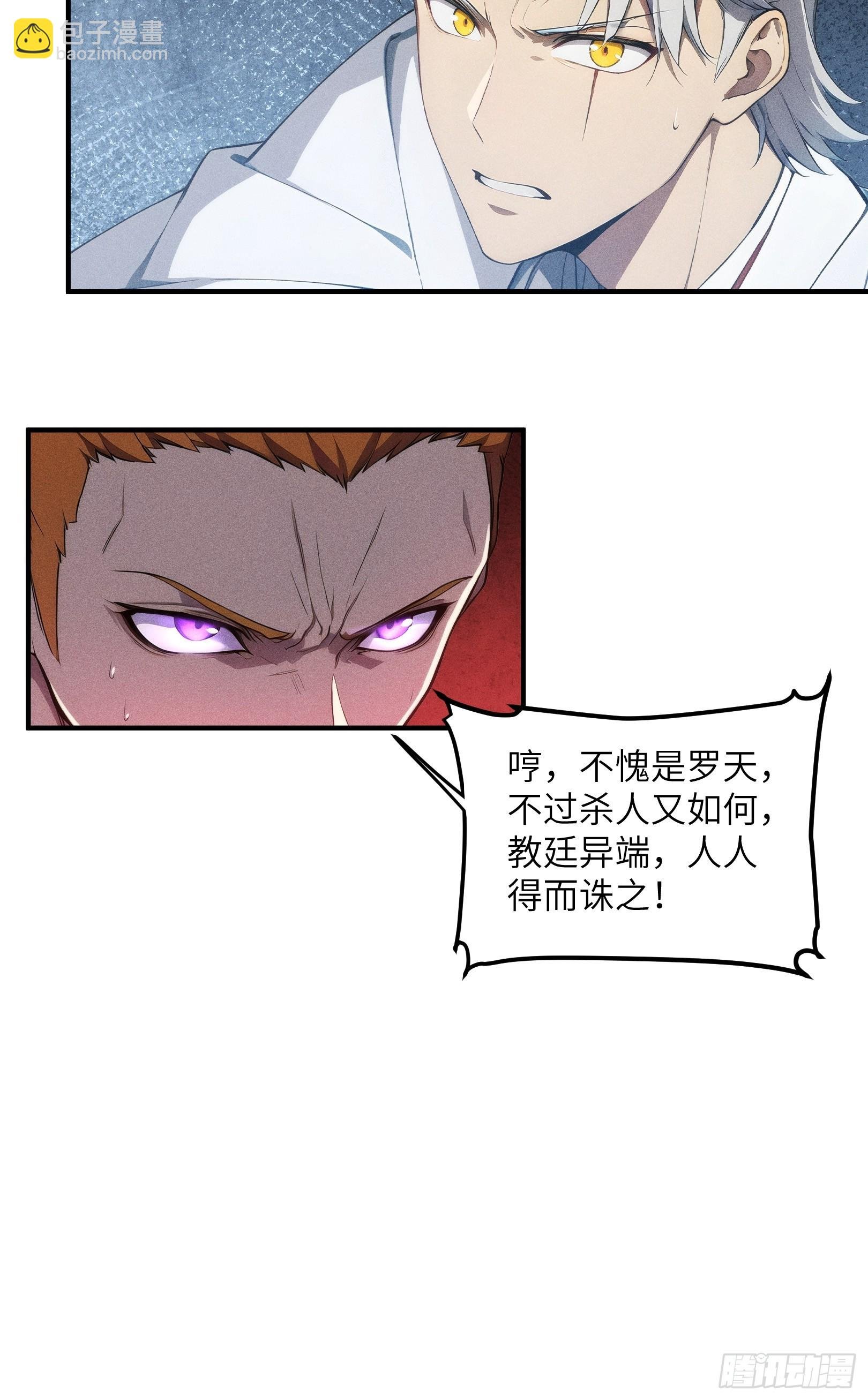 06 缩地成寸！