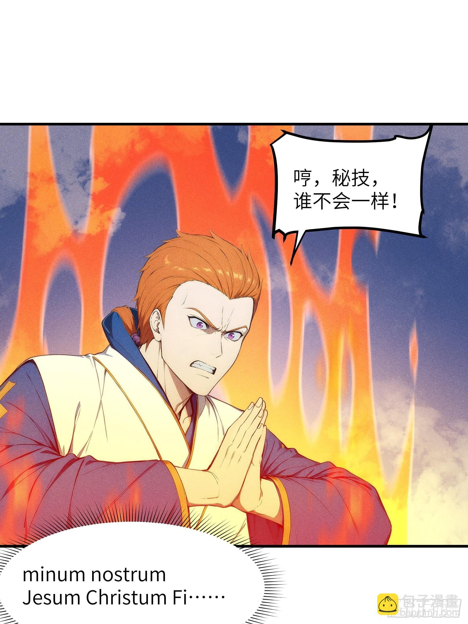 06 缩地成寸！