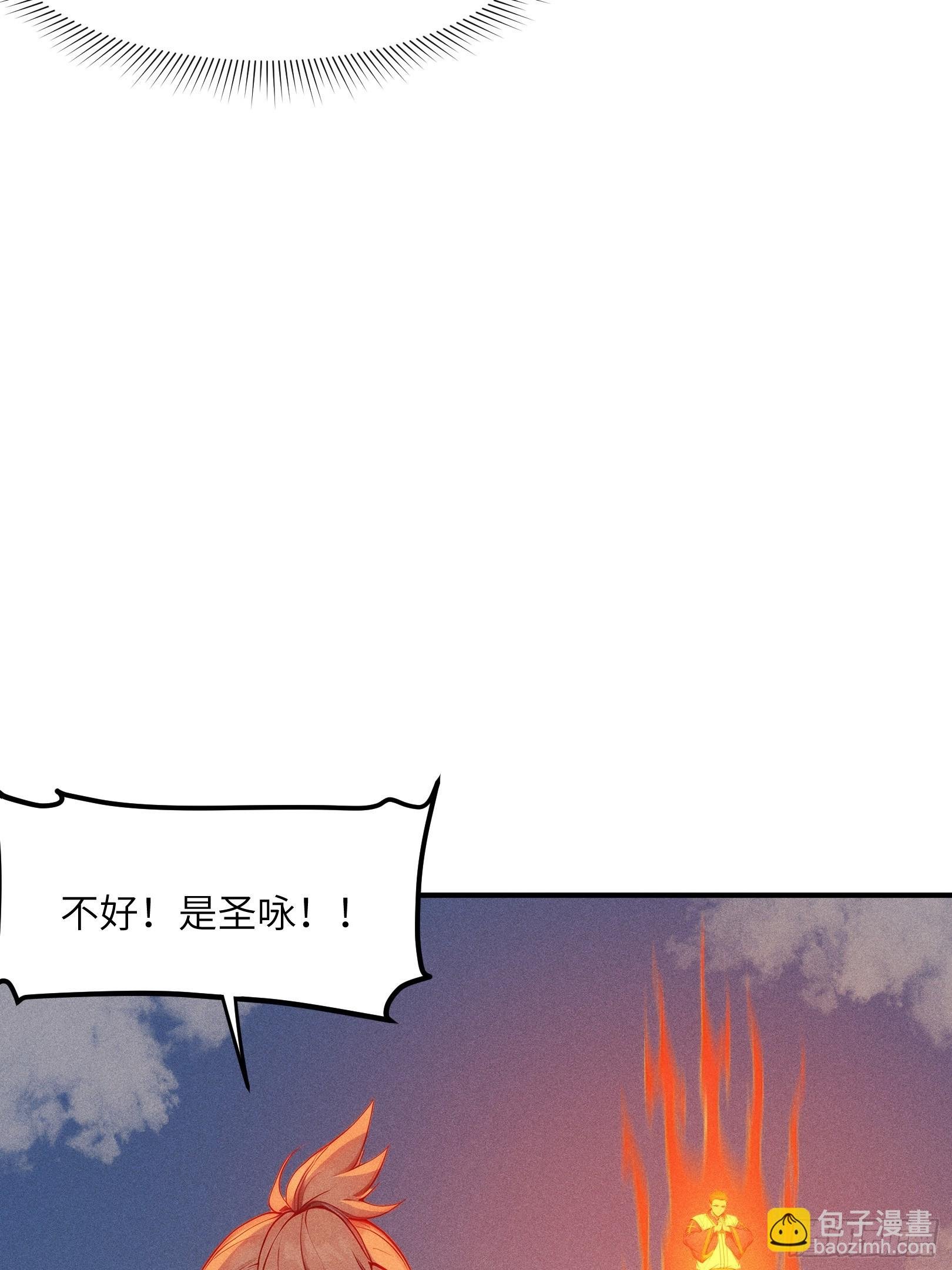 06 缩地成寸！