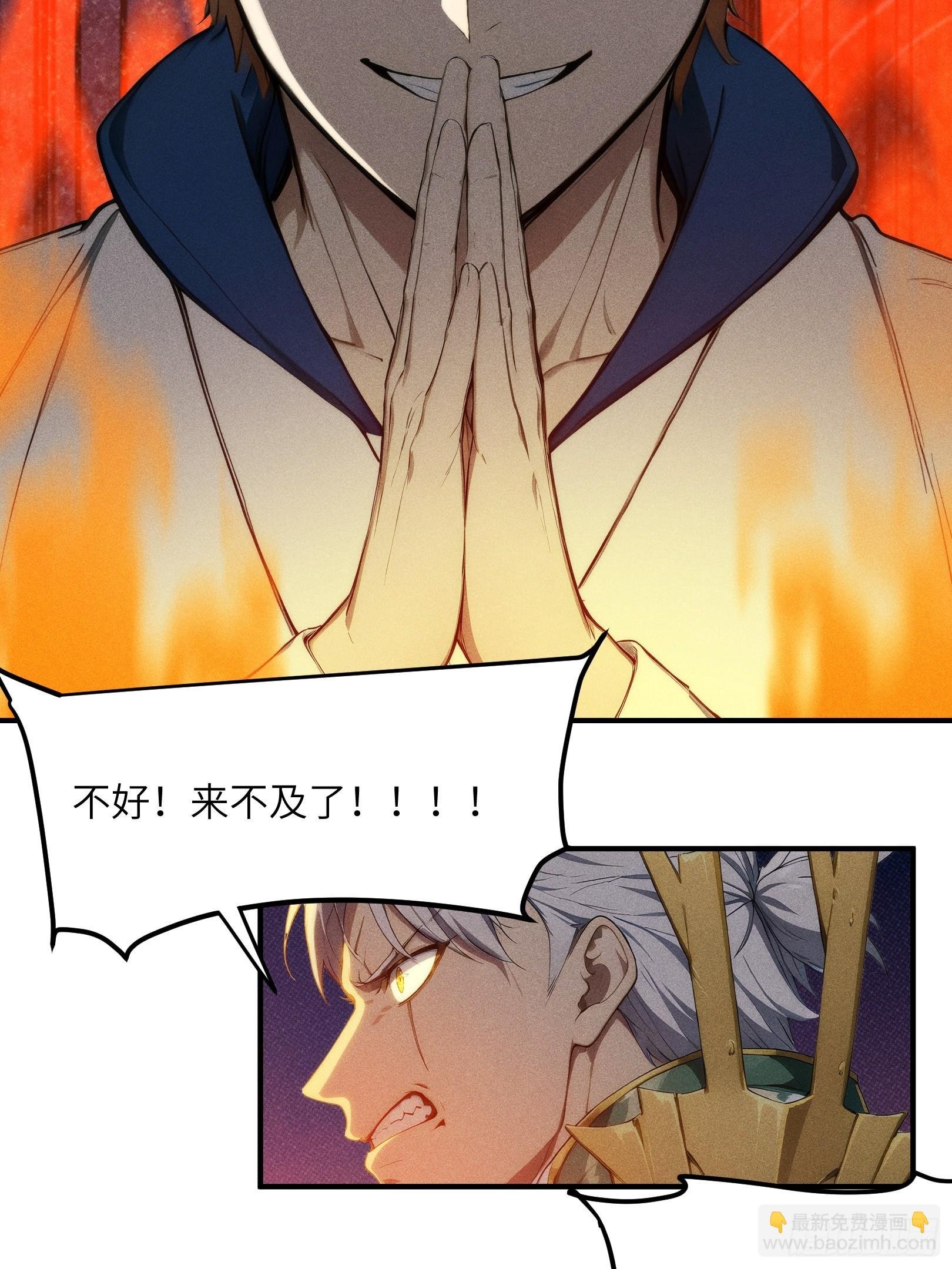 06 缩地成寸！