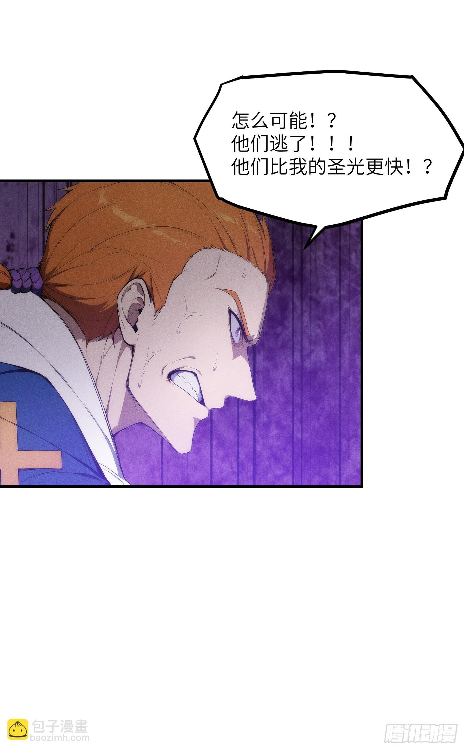 06 缩地成寸！