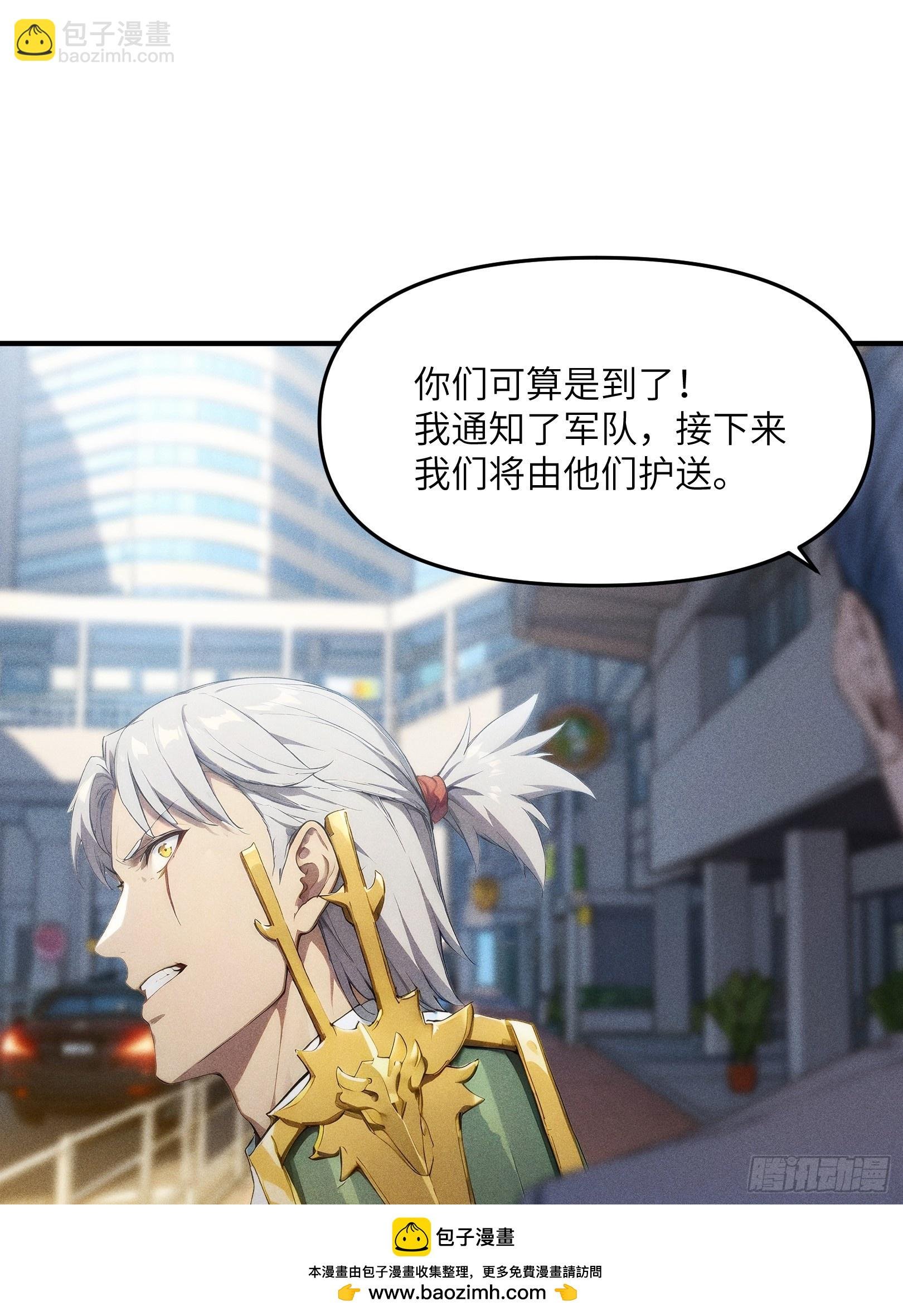 06 缩地成寸！