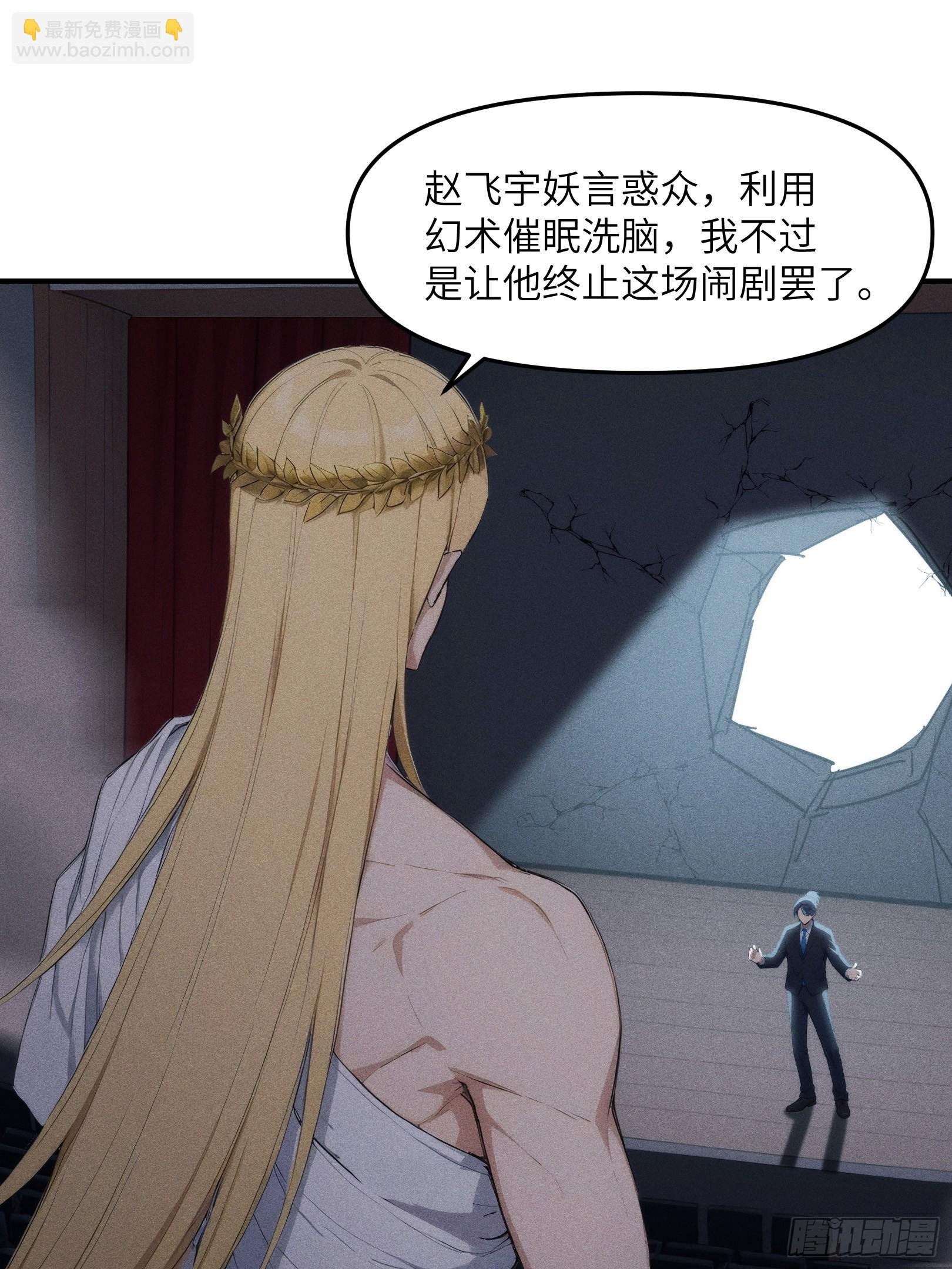05 杀掉赵飞宇
