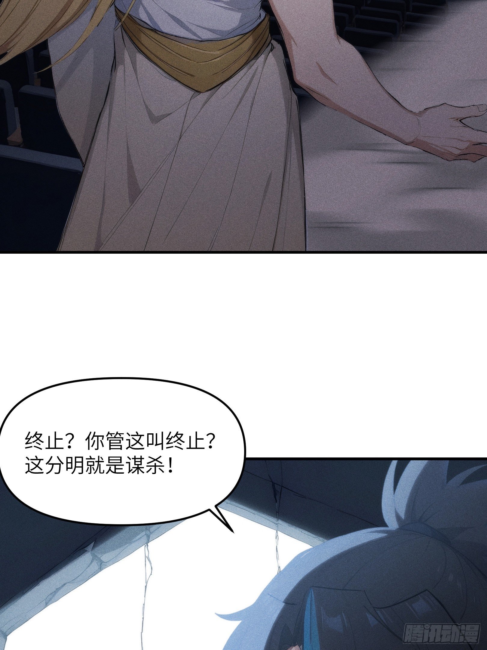 05 杀掉赵飞宇