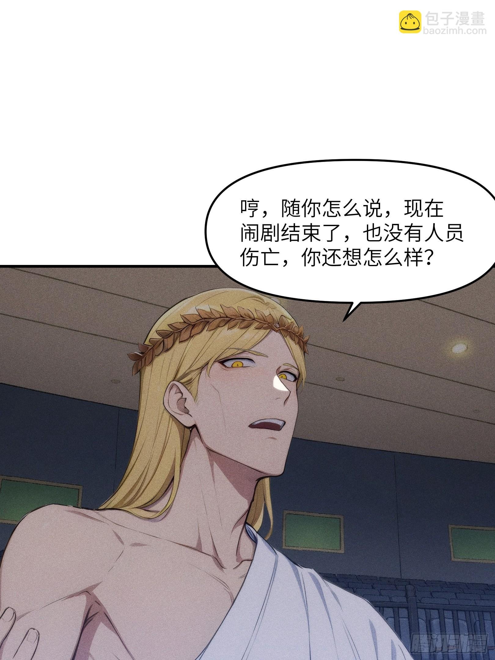 05 杀掉赵飞宇