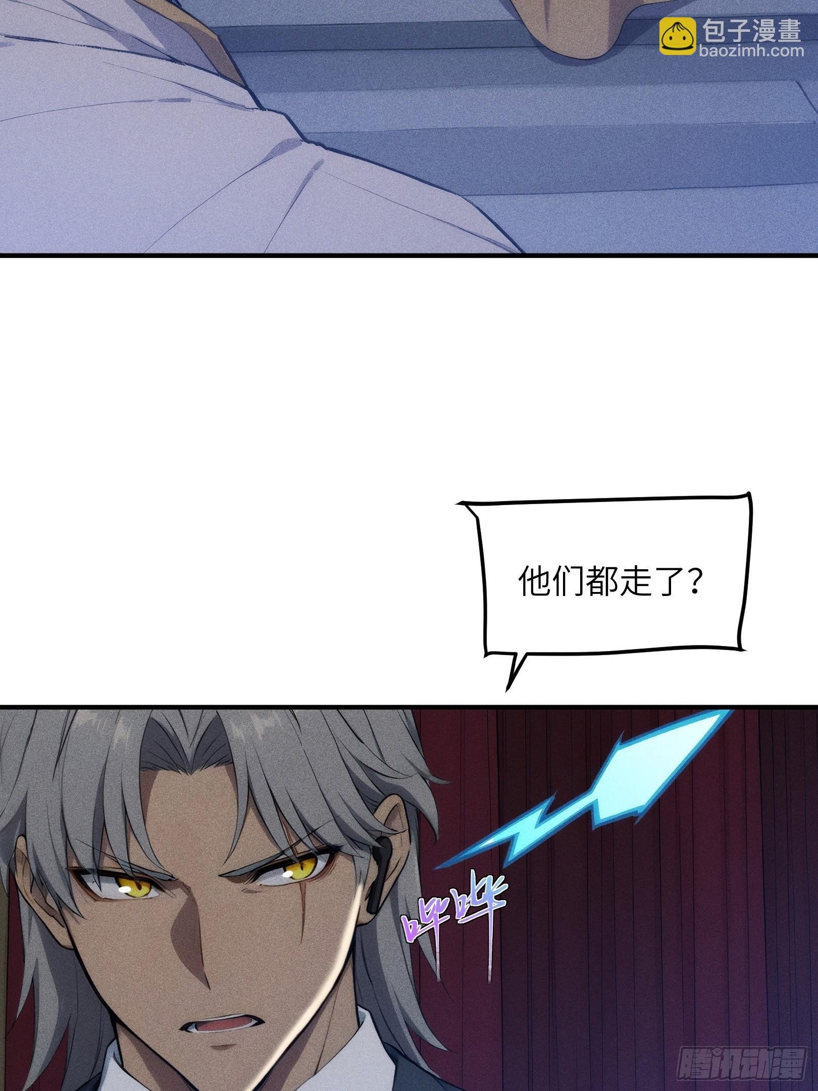 05 杀掉赵飞宇