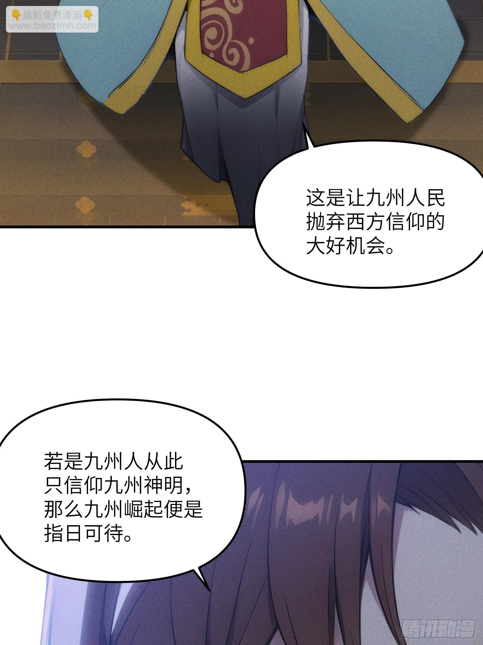 05 杀掉赵飞宇