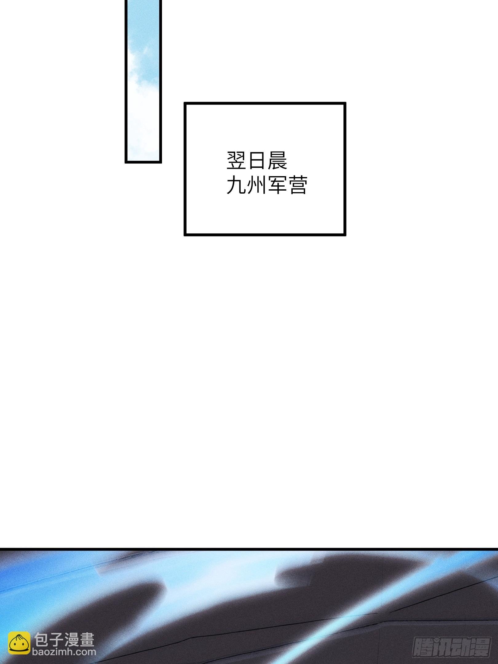 05 杀掉赵飞宇