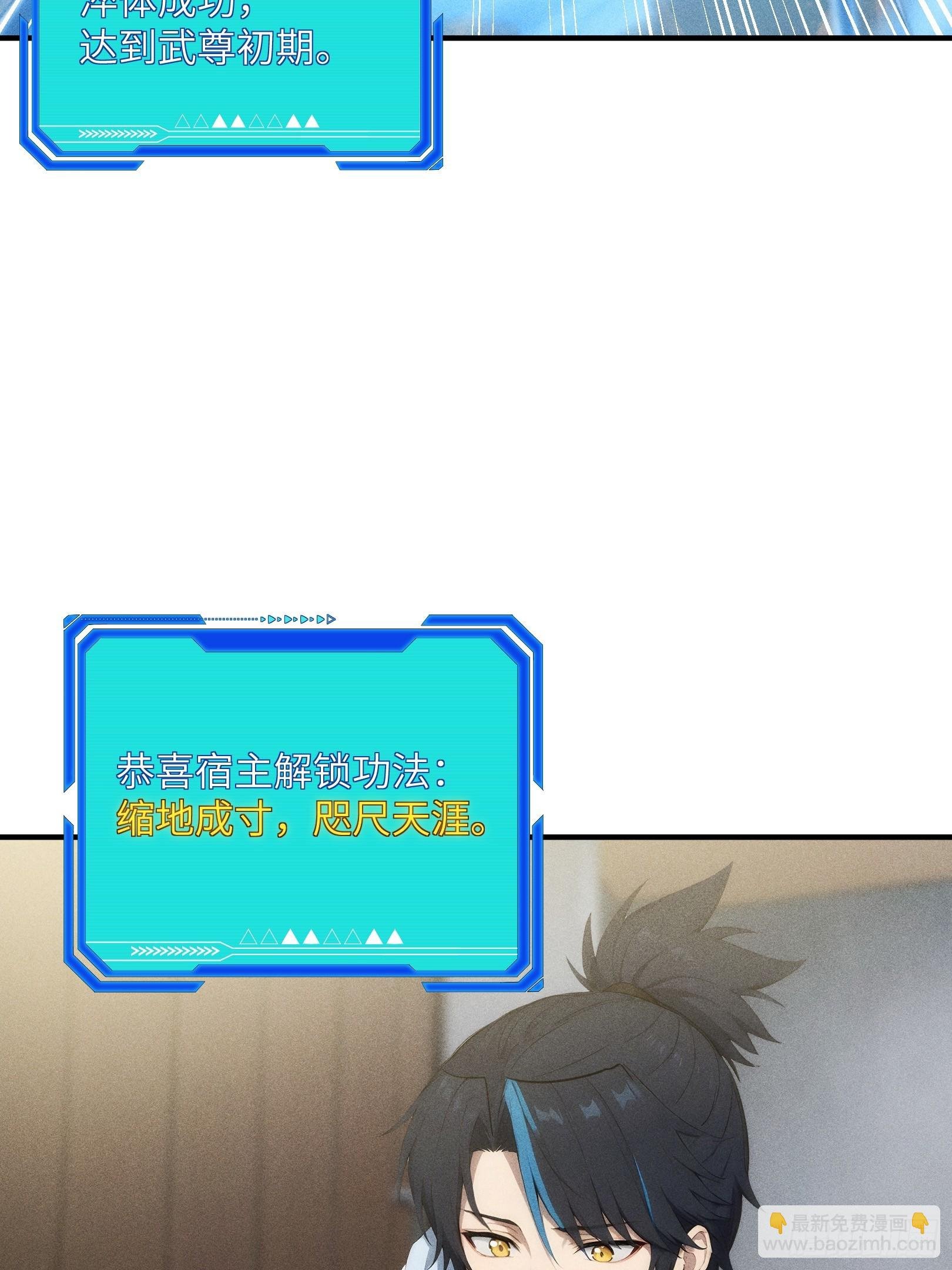 05 杀掉赵飞宇