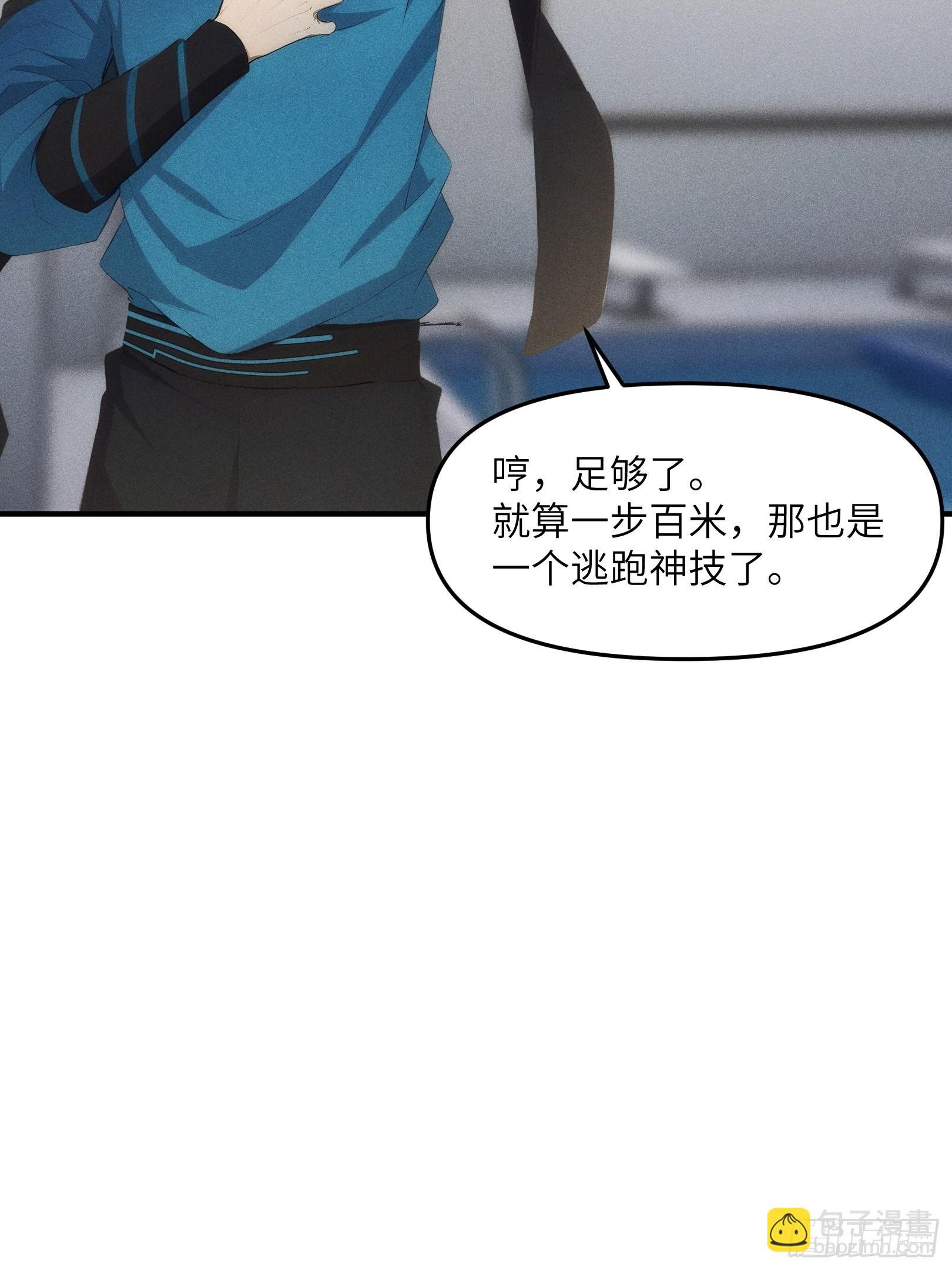 05 杀掉赵飞宇