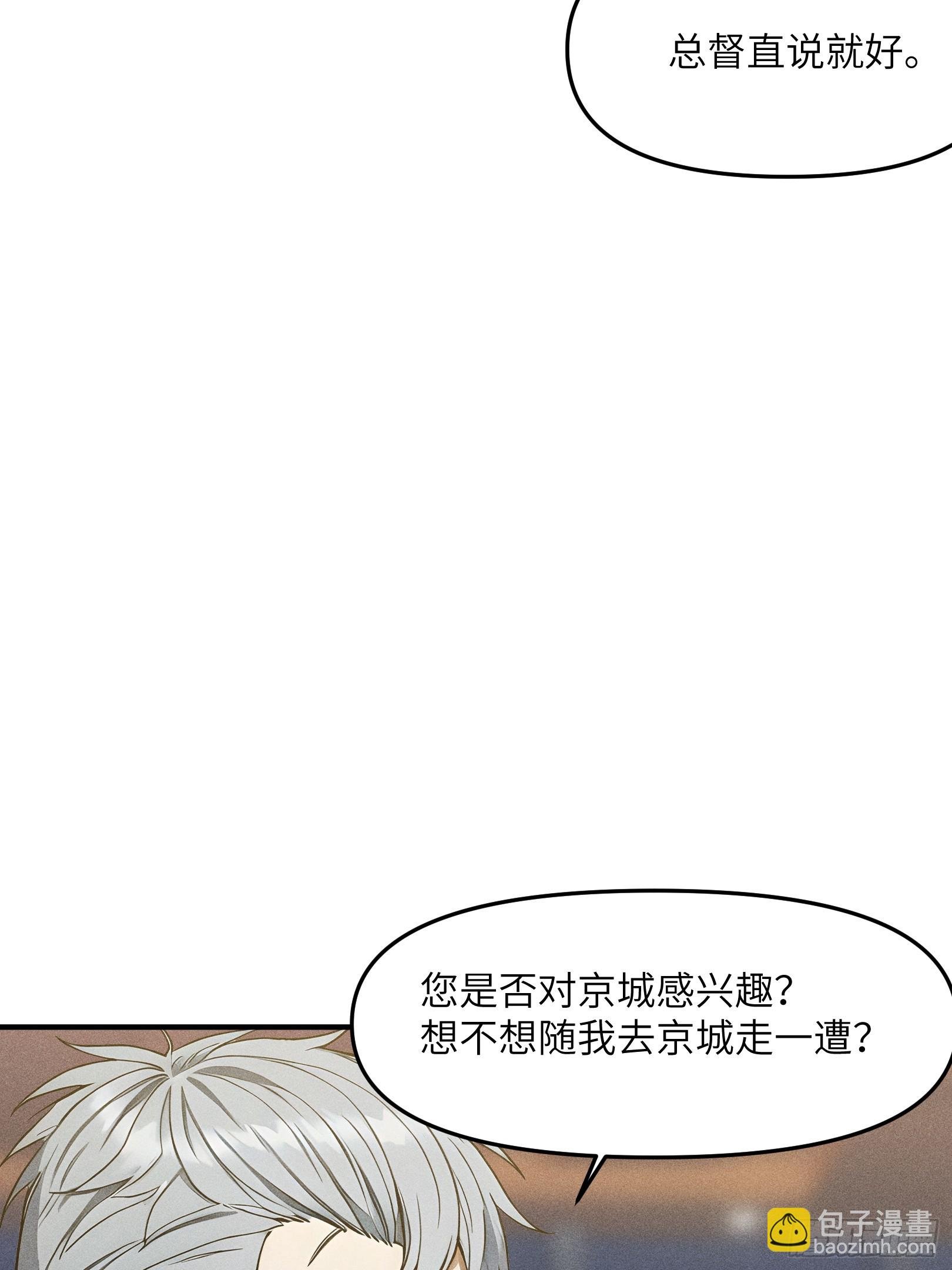 05 杀掉赵飞宇