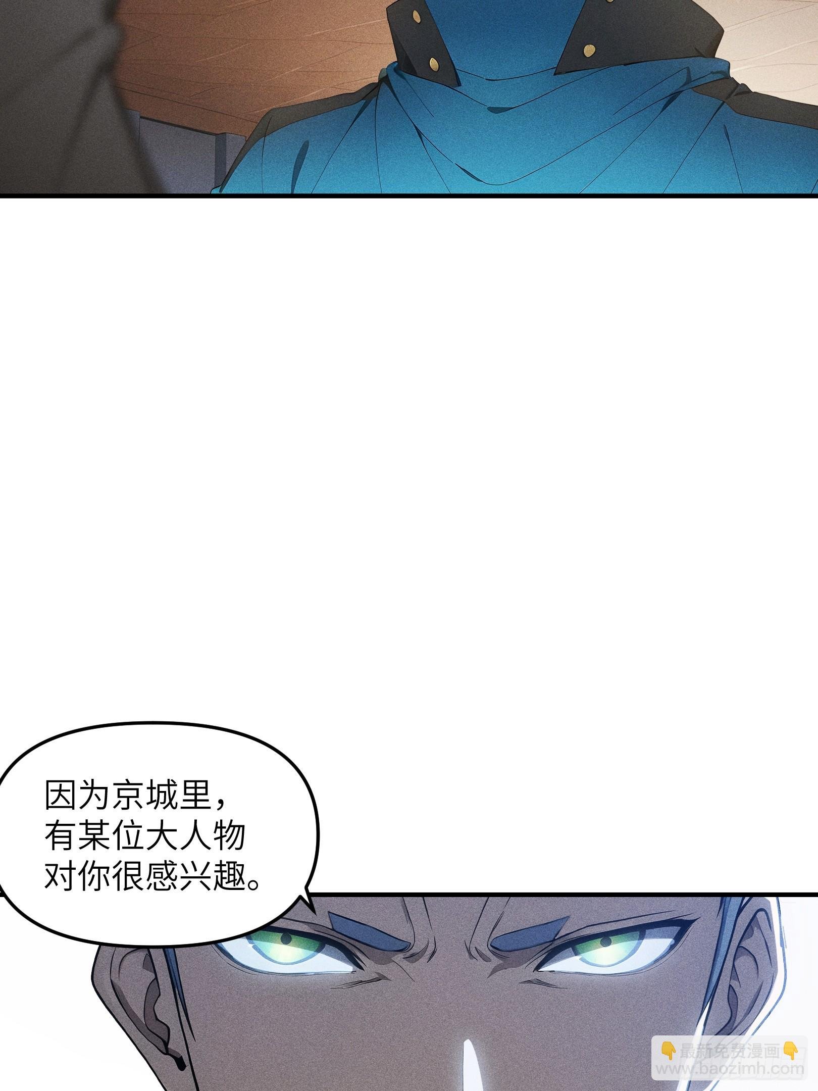05 杀掉赵飞宇