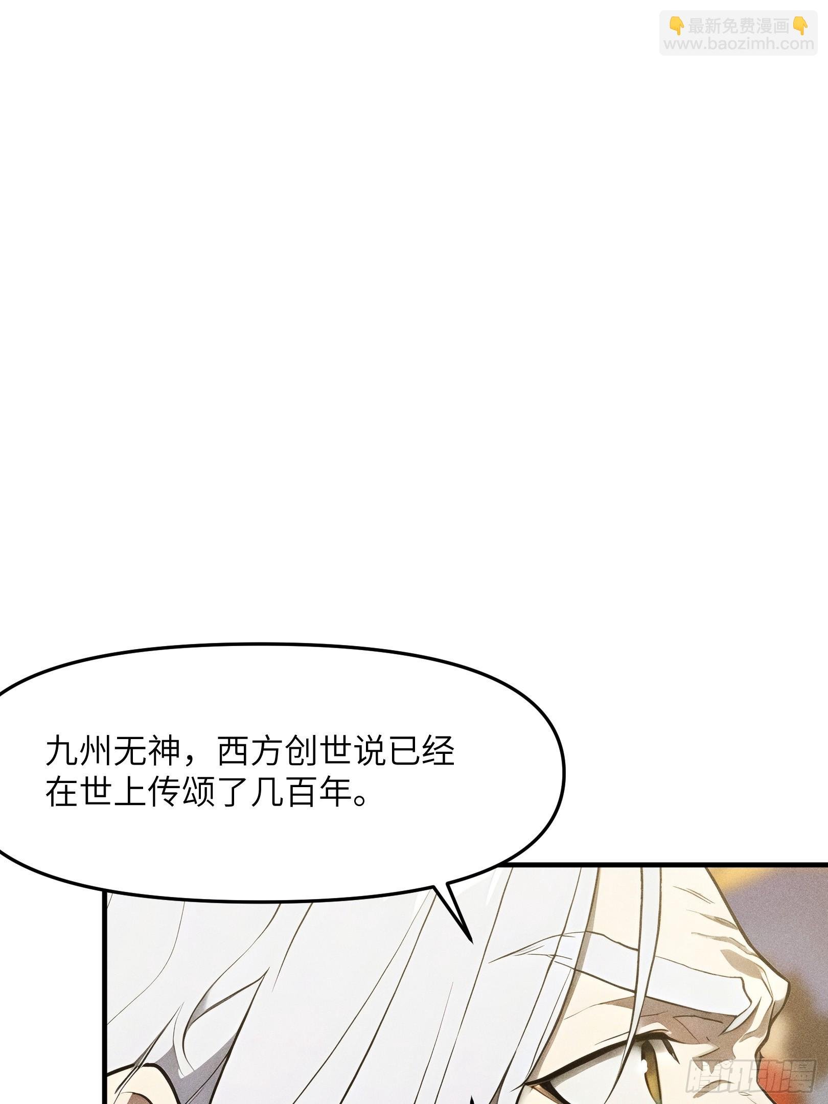 05 杀掉赵飞宇