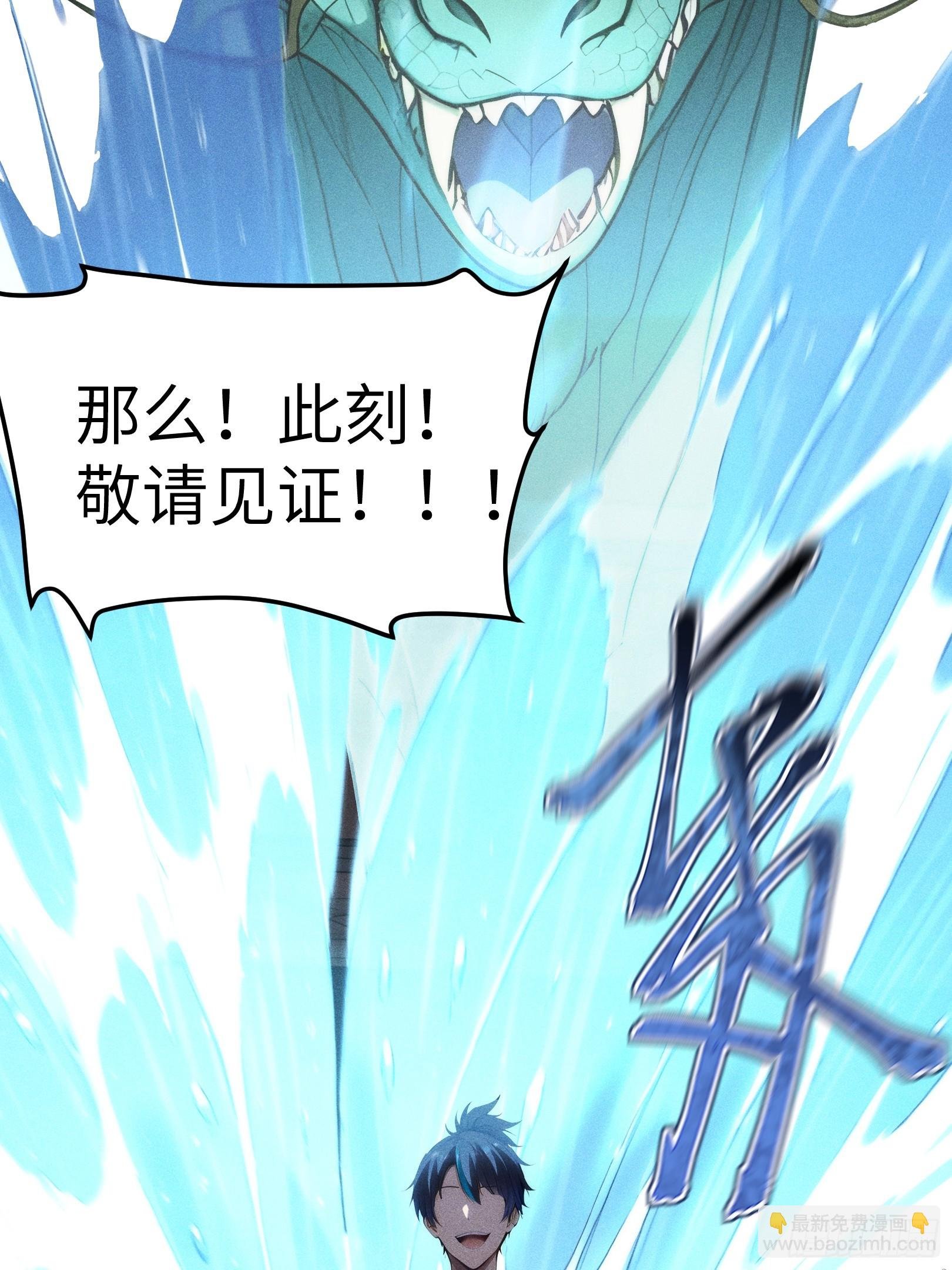 04 神明消失的真相
