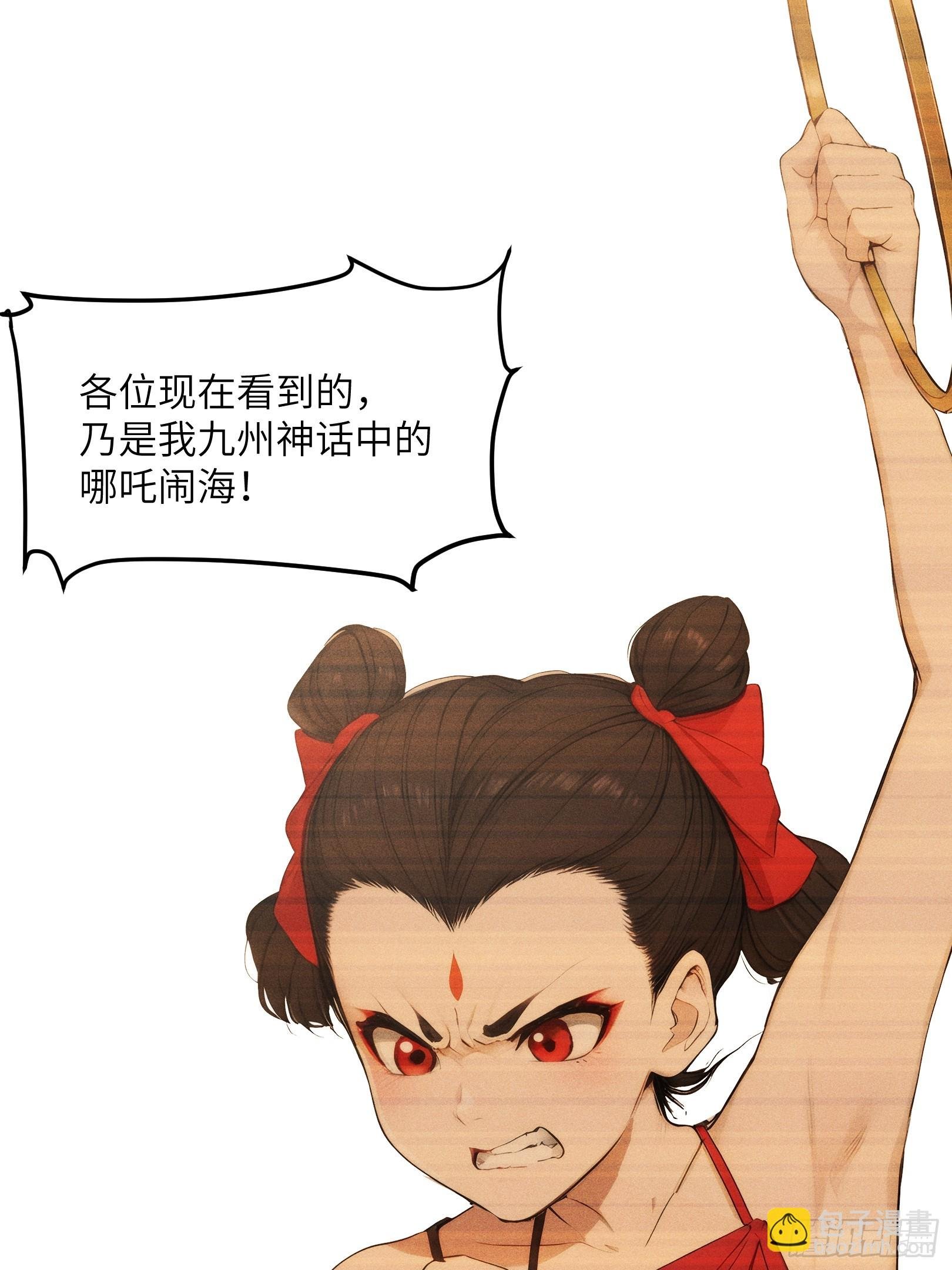 04 神明消失的真相
