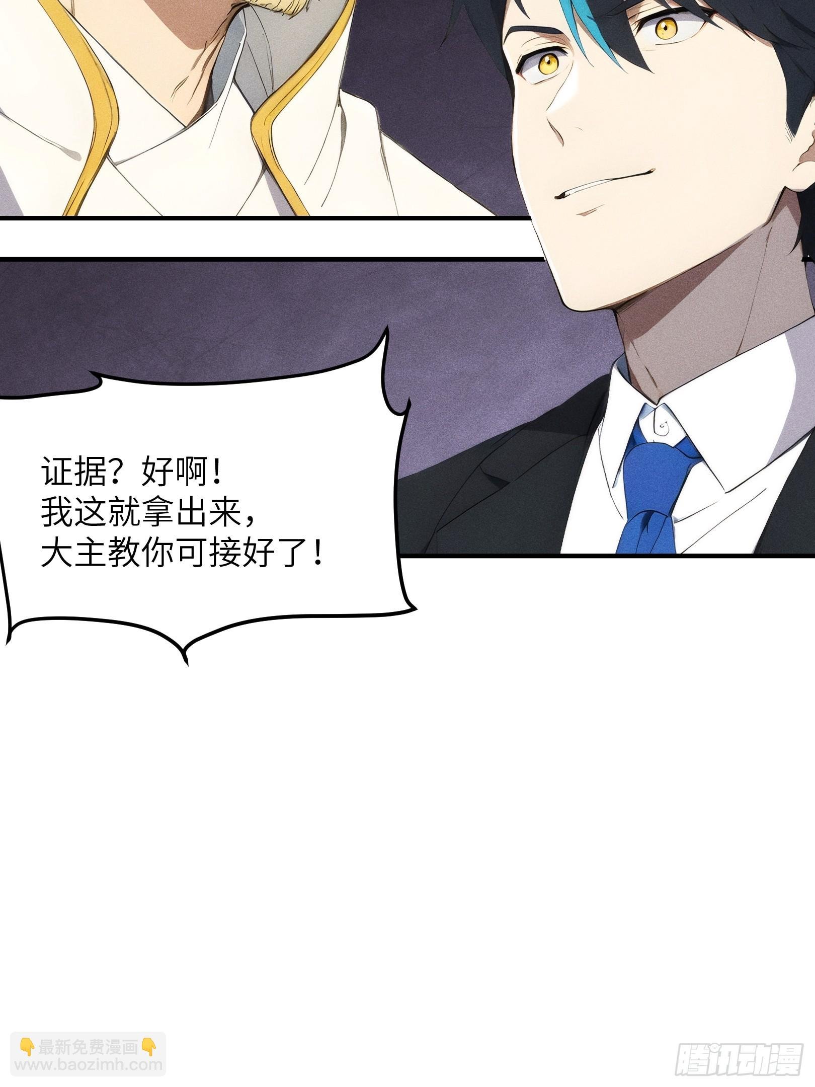 04 神明消失的真相