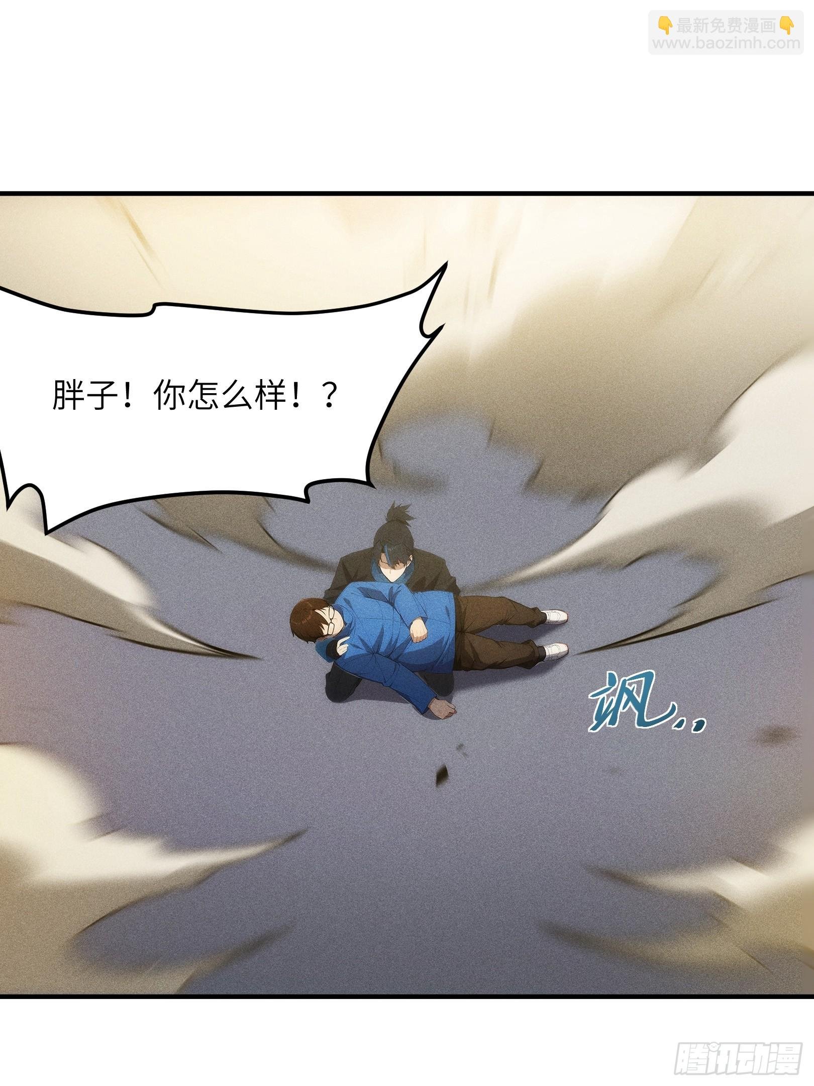 03 主神空间