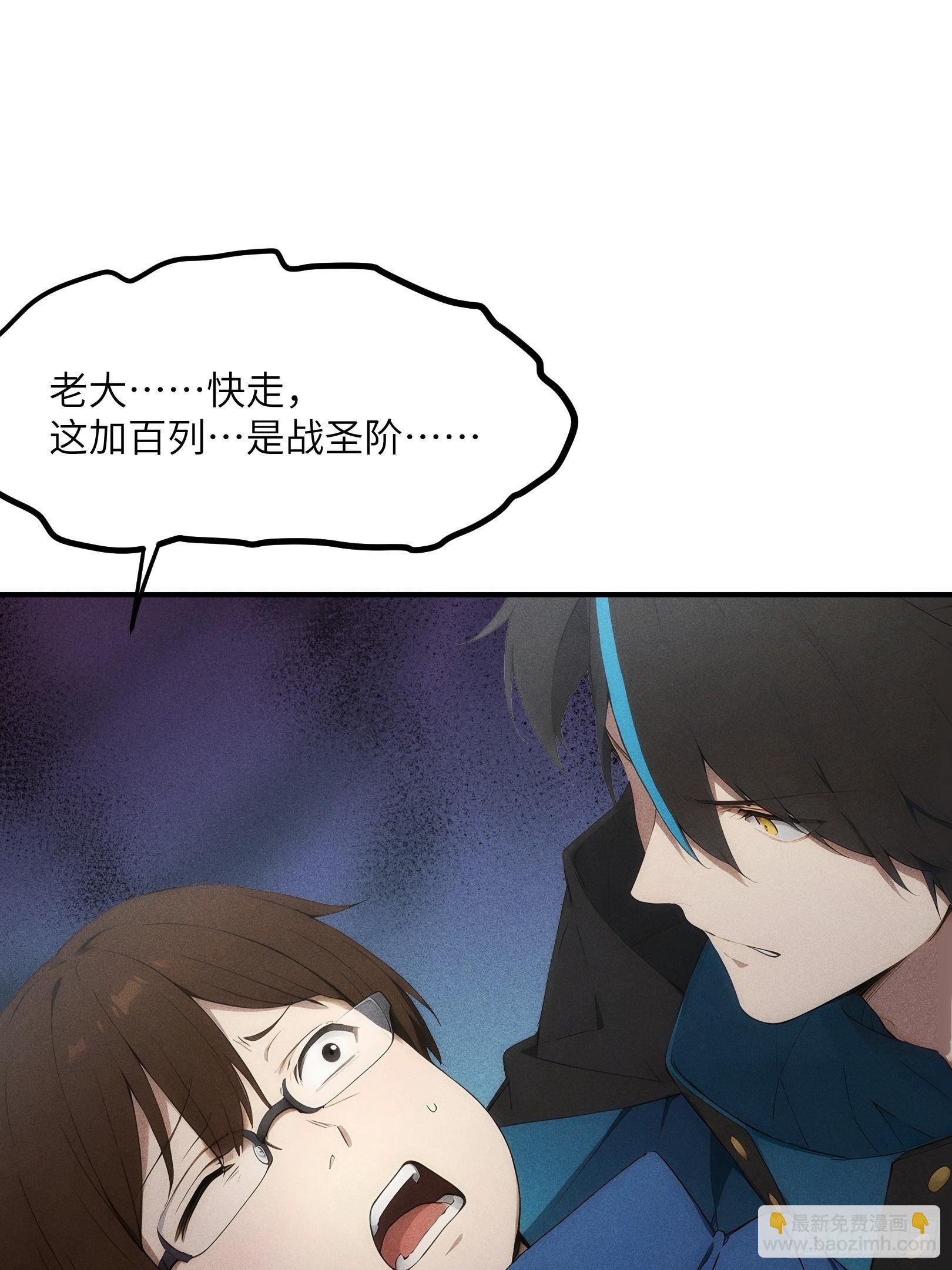 03 主神空间