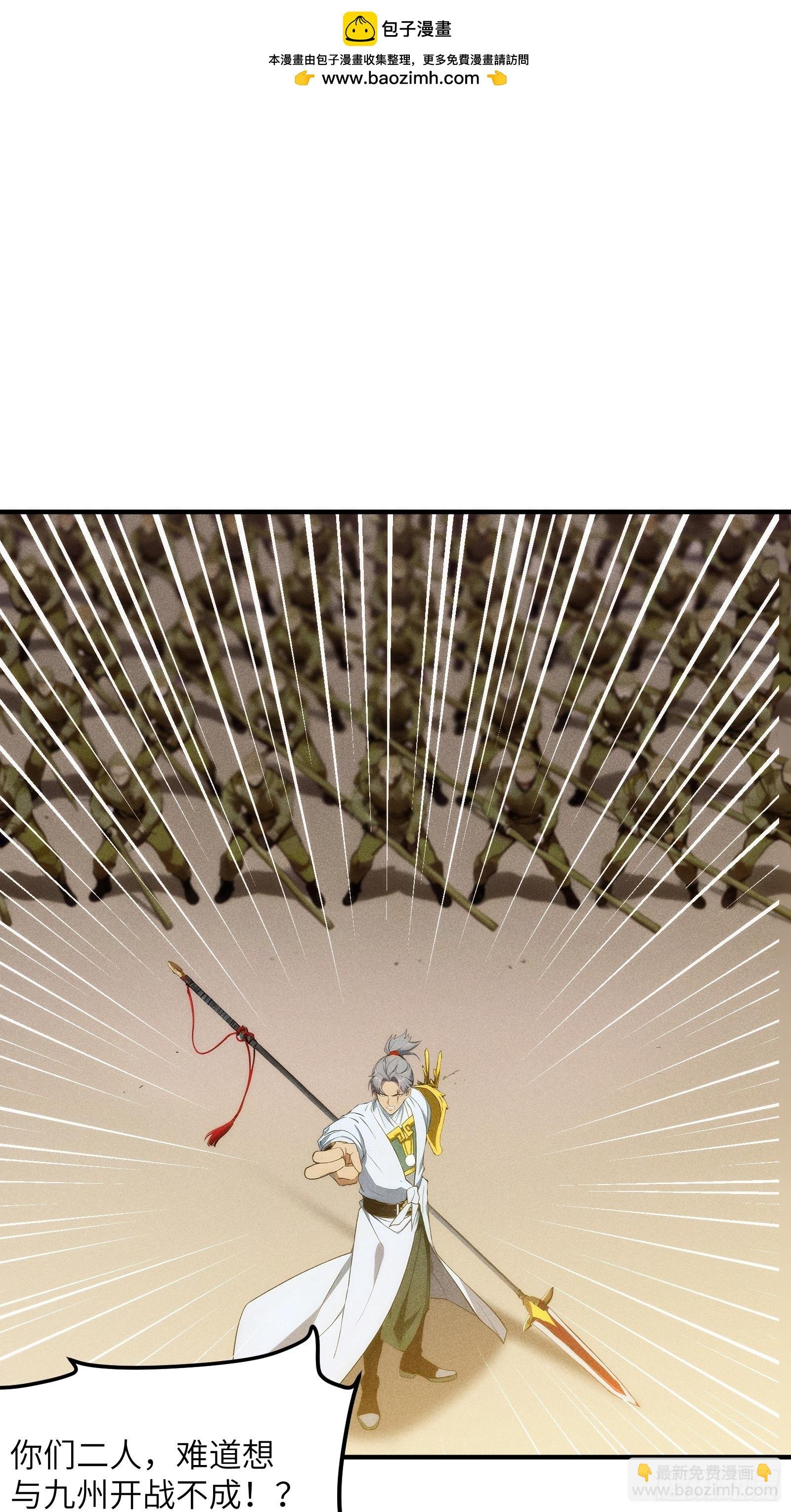 03 主神空间