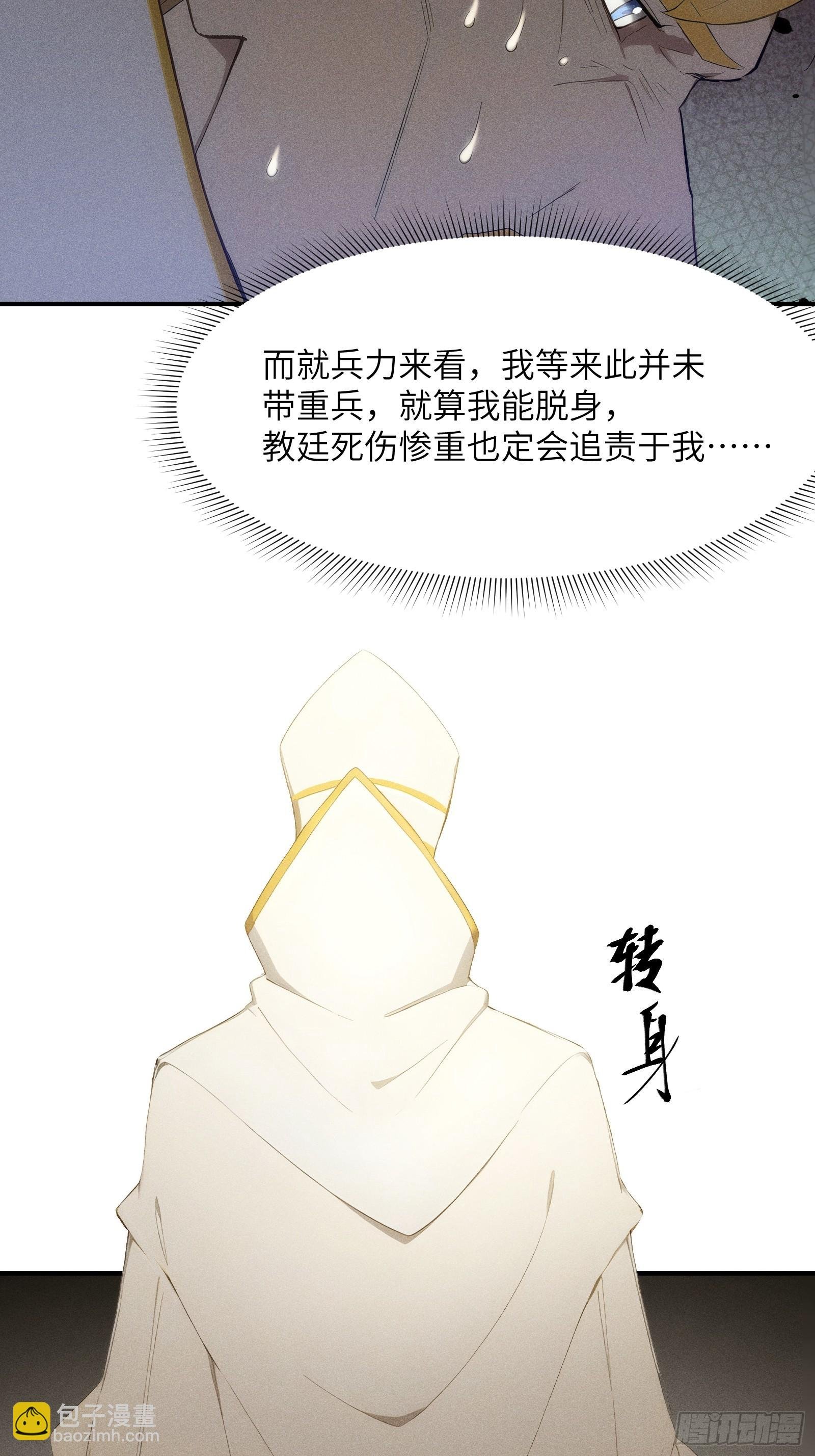 03 主神空间