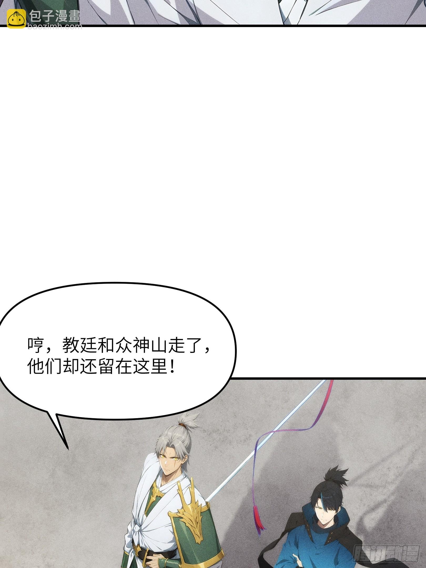 03 主神空间