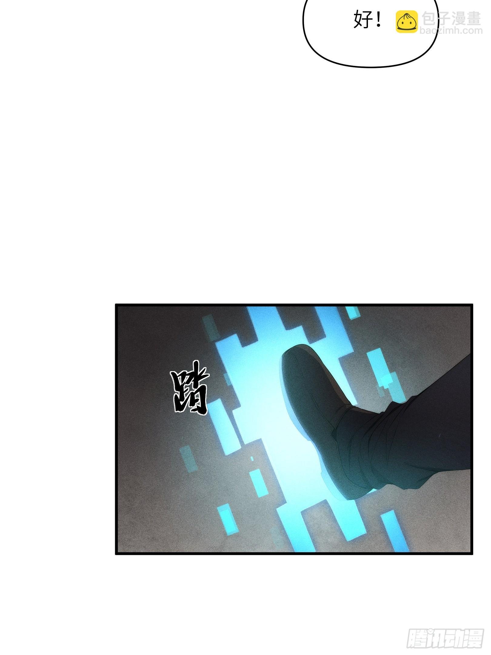 03 主神空间