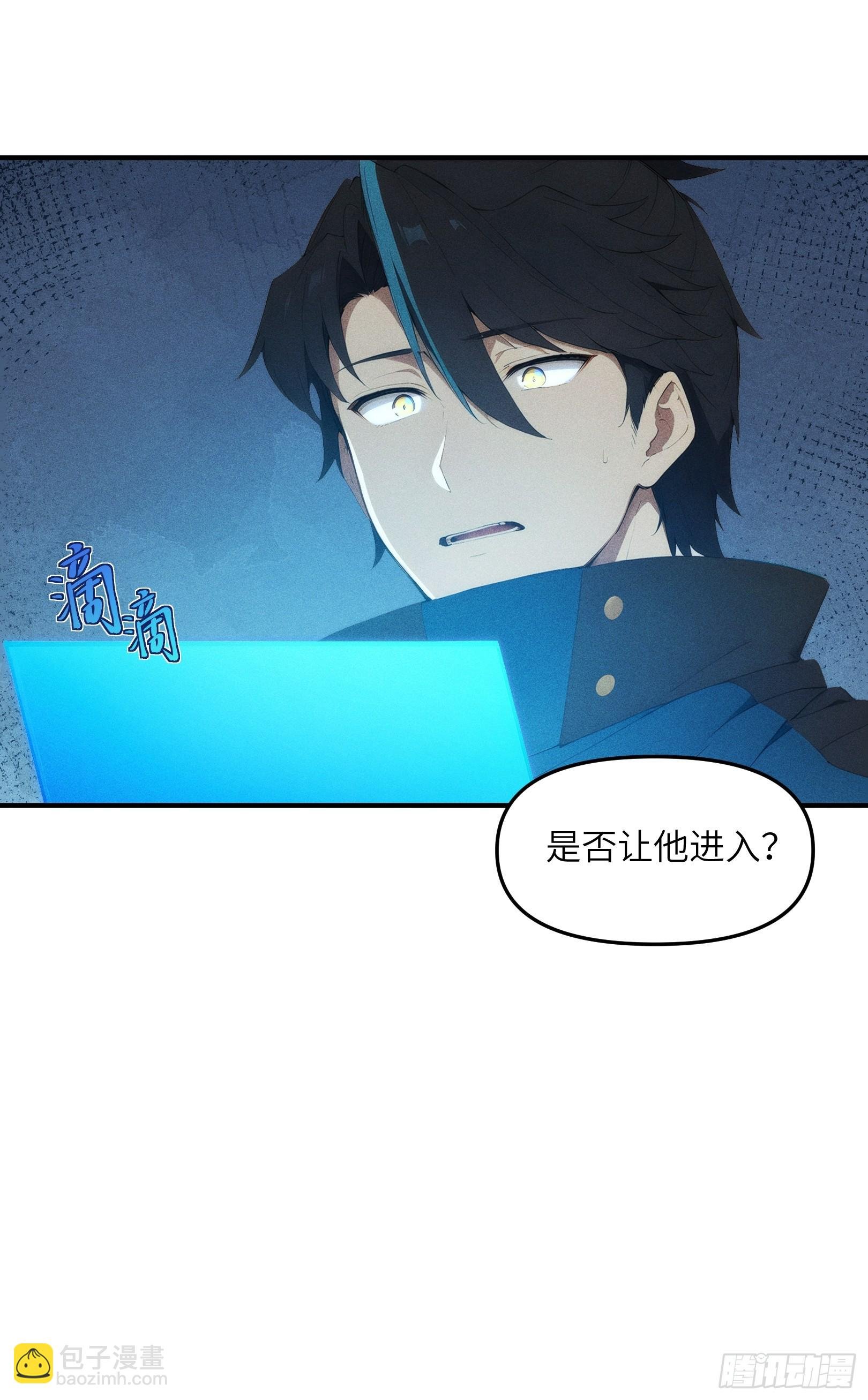 03 主神空间
