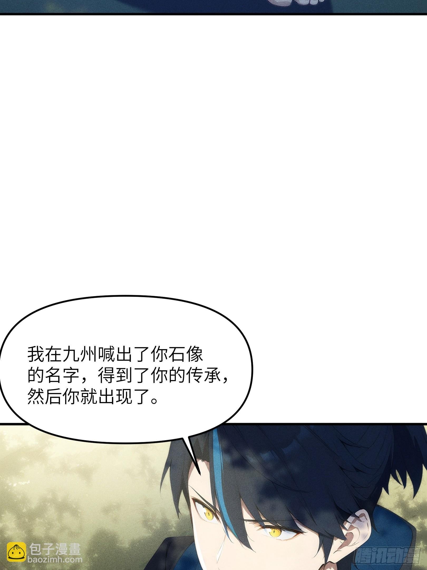 03 主神空间