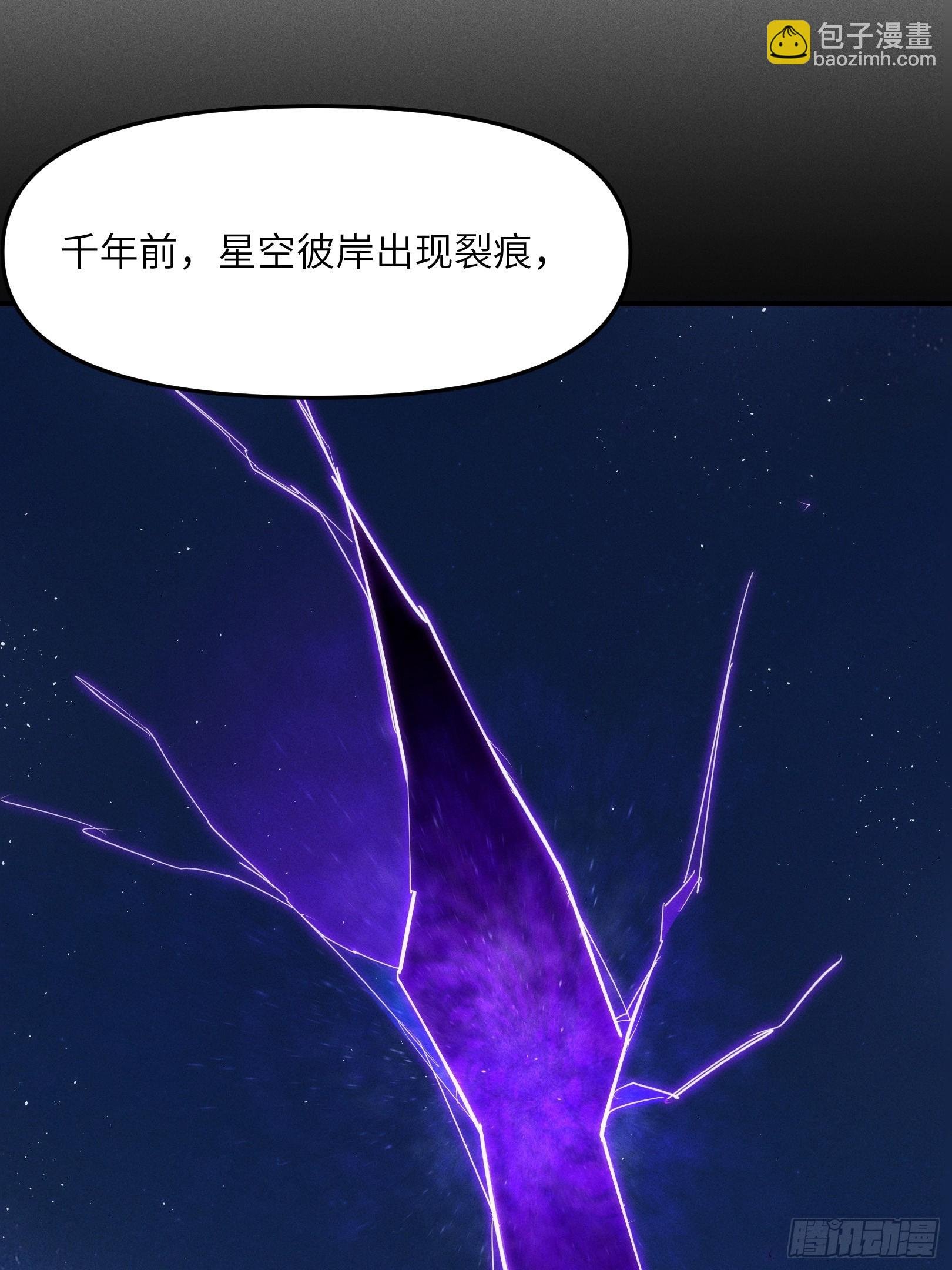 03 主神空间